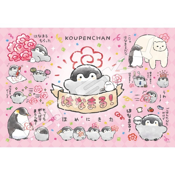 今天的花丸！ (環保樹脂)