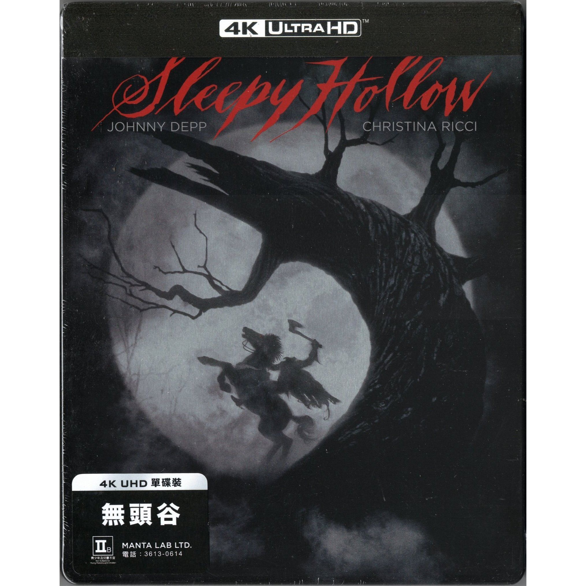 無頭谷 (1999) (鐵盒裝) (4K Ultra HD)