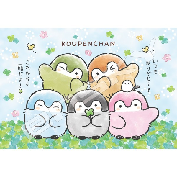 多彩的正能量企鵝 (環保樹脂)