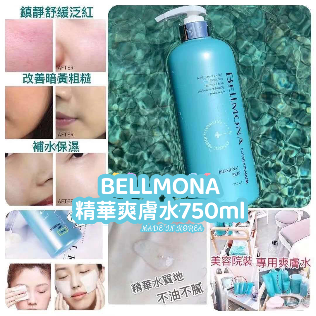 韓國Bellmona 精華爽膚水