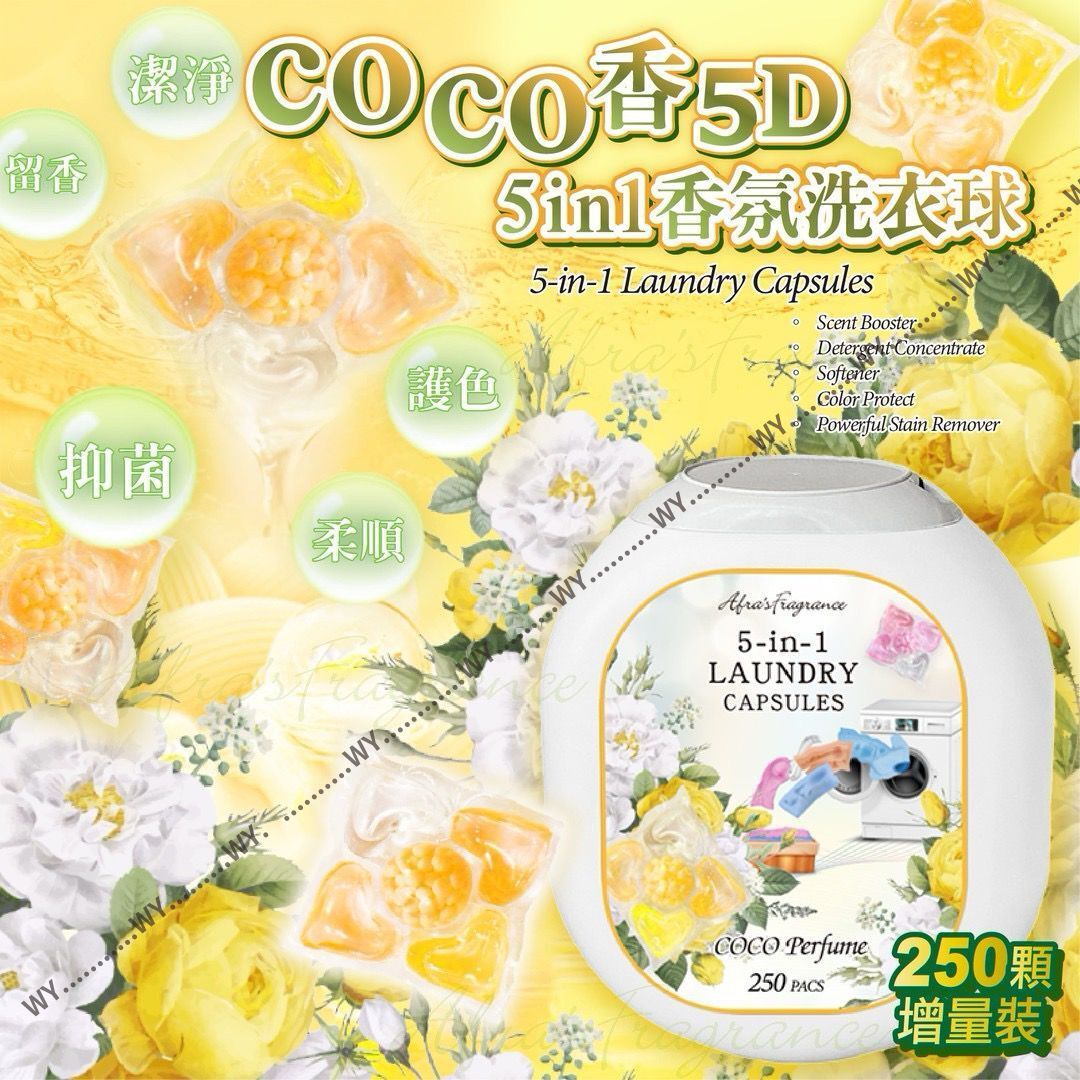 英國 A.F COCO 洗衣球