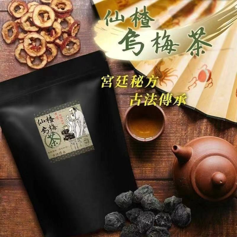 台灣仙楂烏梅去油解膩除濕茶
