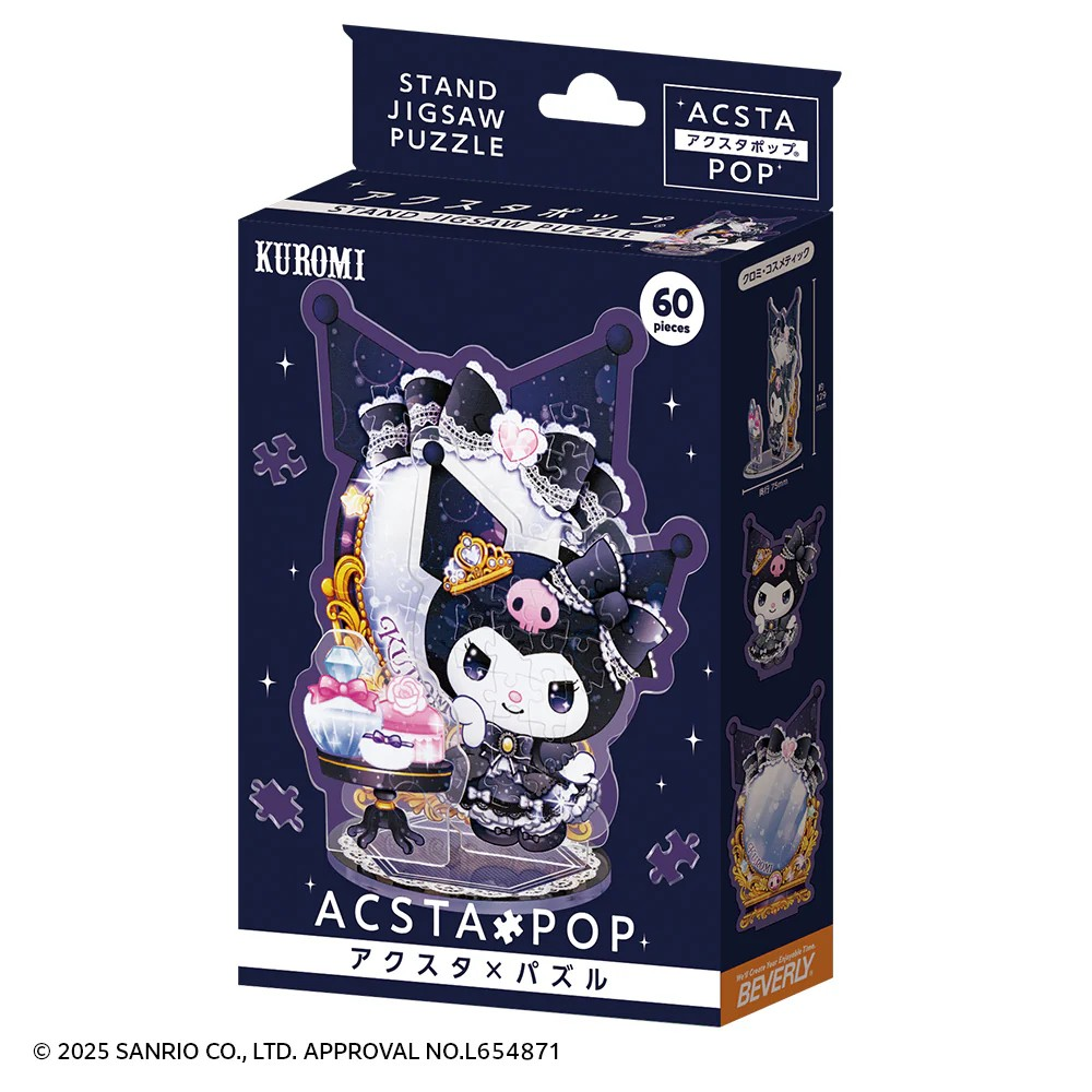 黑美化妝品 (坐枱裝飾)