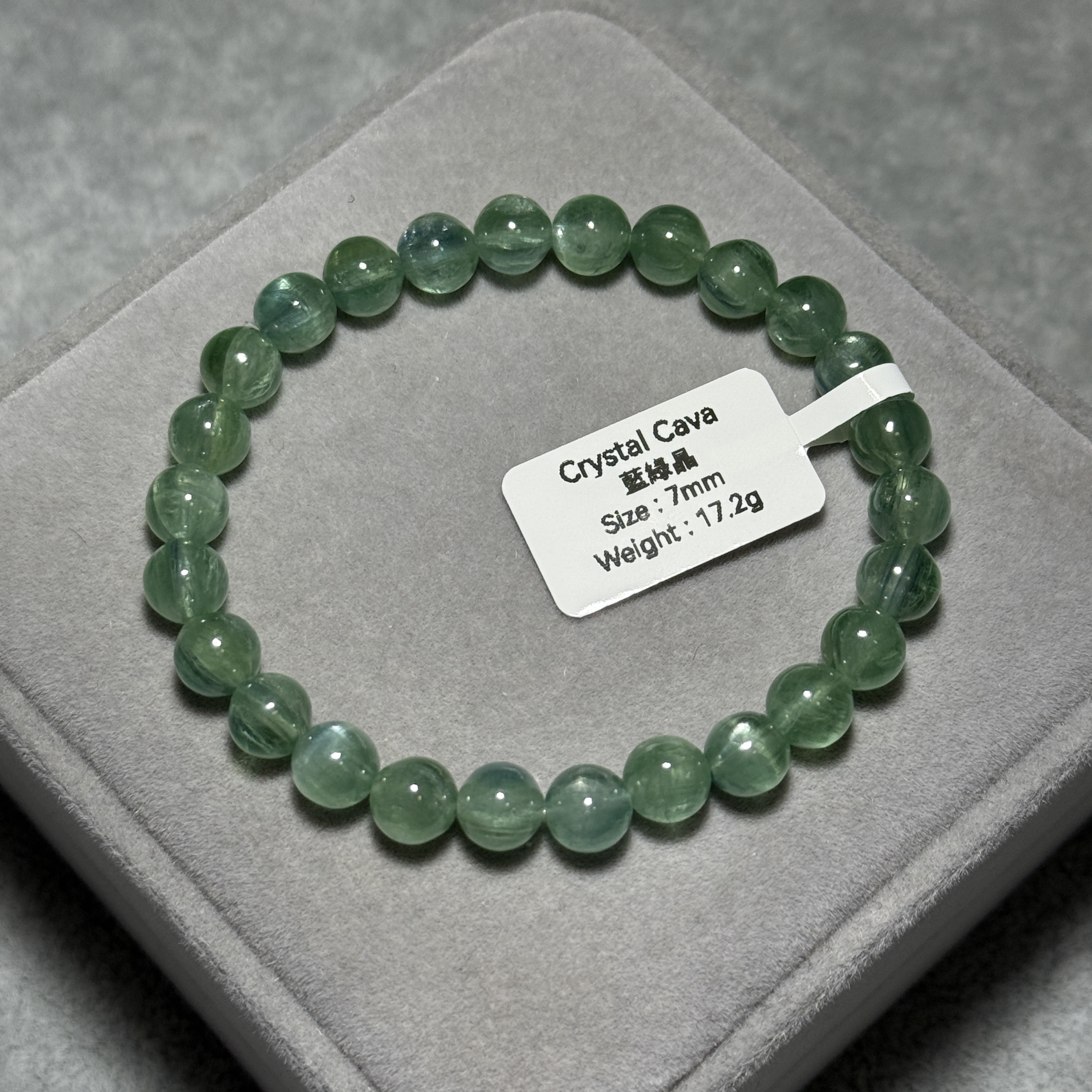 高質藍綠晶 7mm KN1554