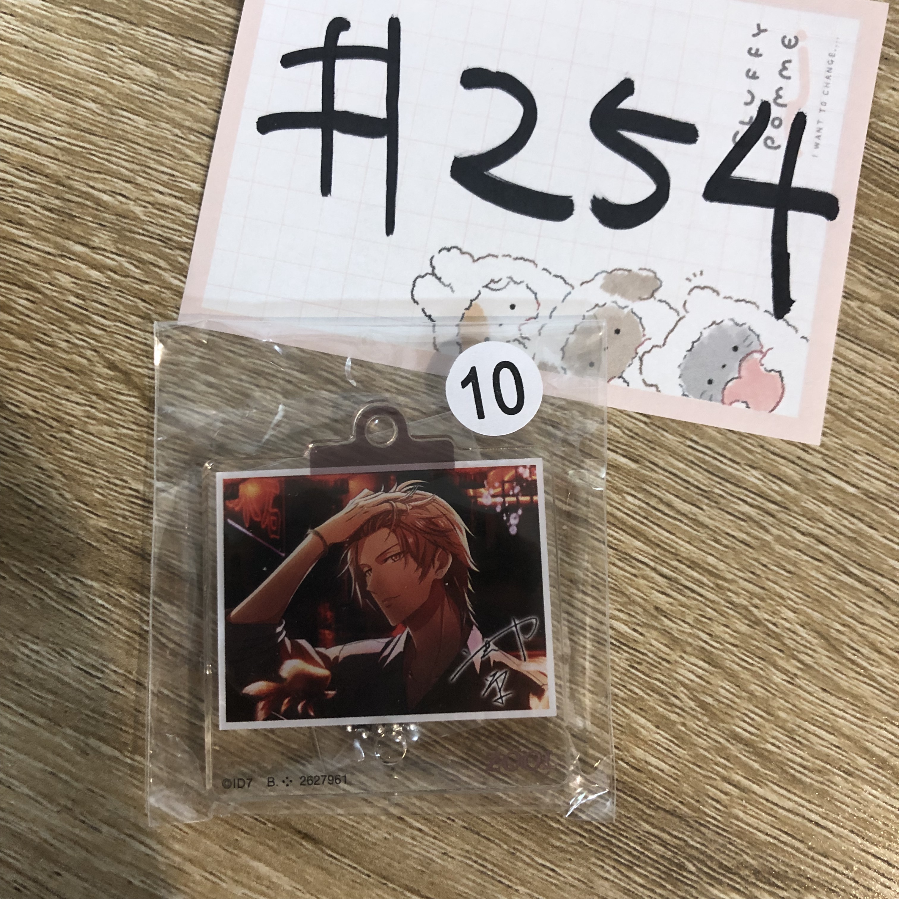 I7  虎於 掛件#254