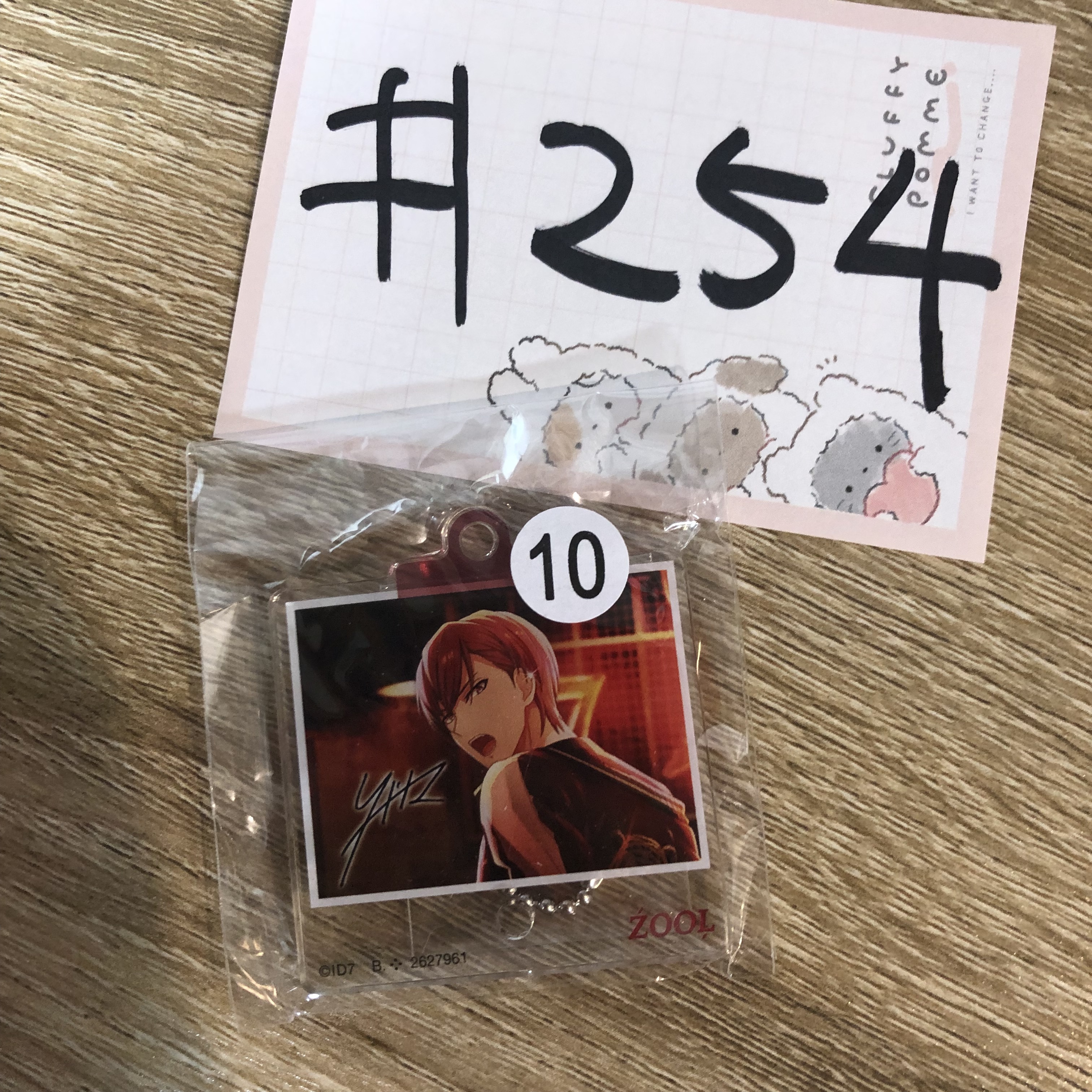 I7  狗丸 掛件#254