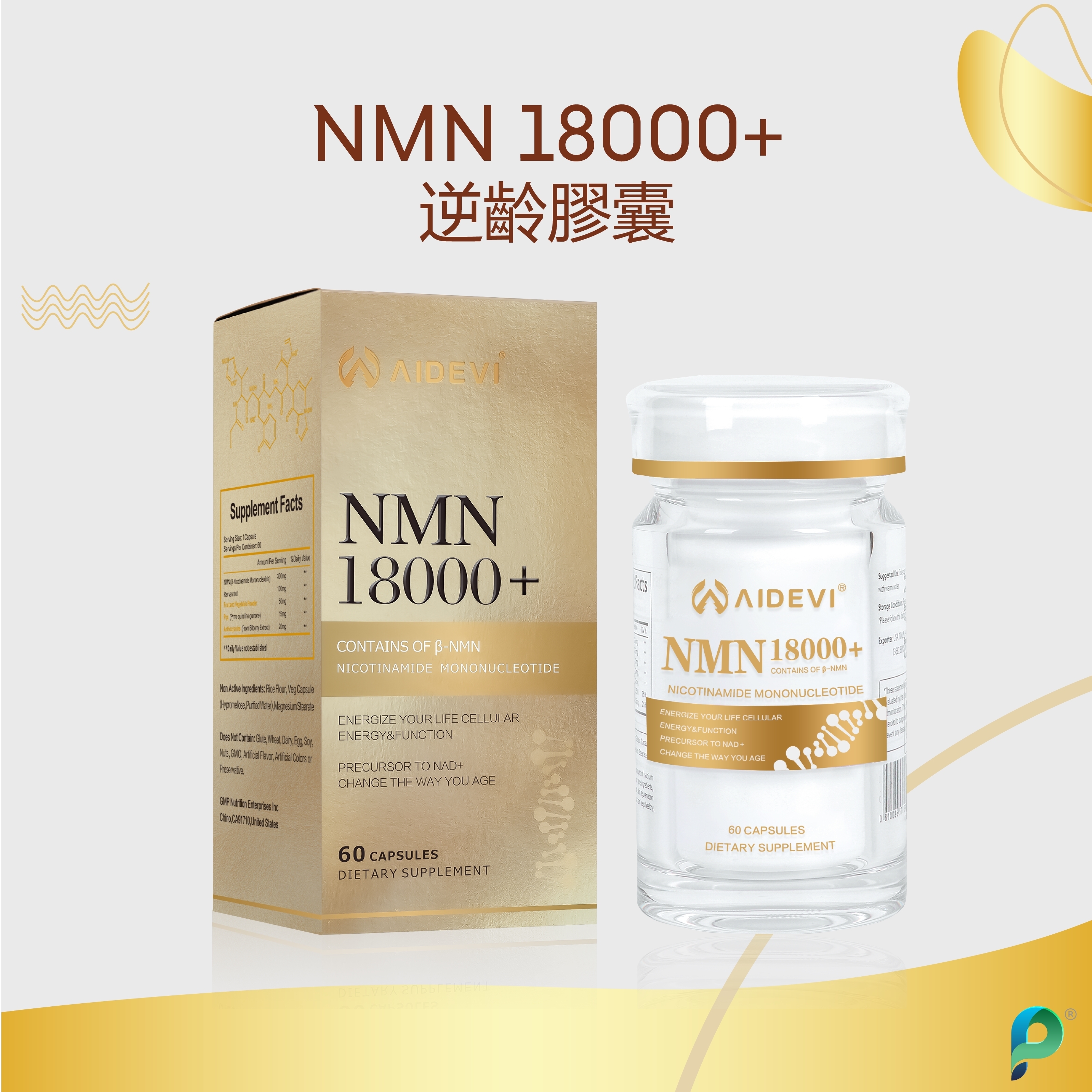AIDEVI®NMN 18000+