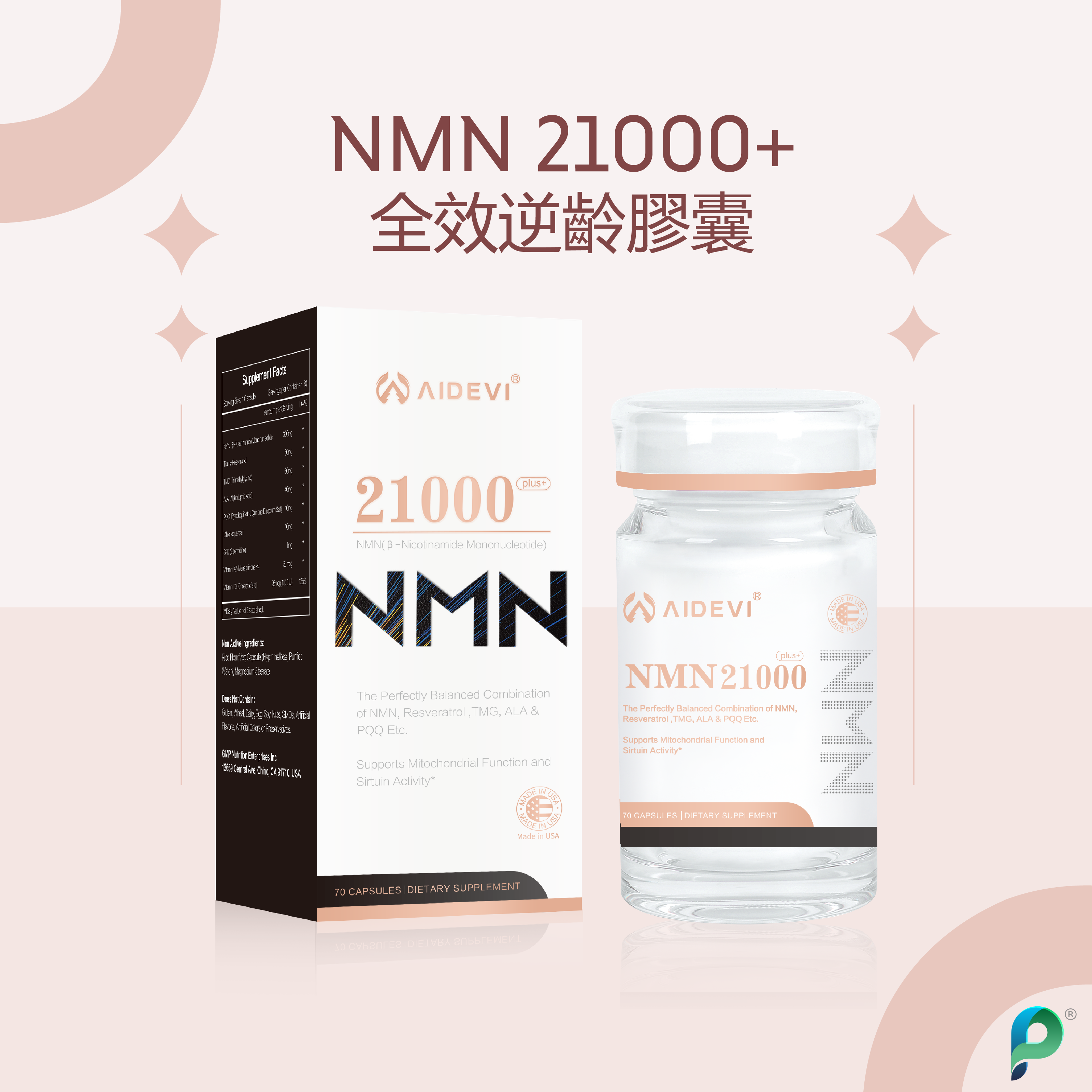 AIDEVI®NMN21000+ 全效逆齡膠囊