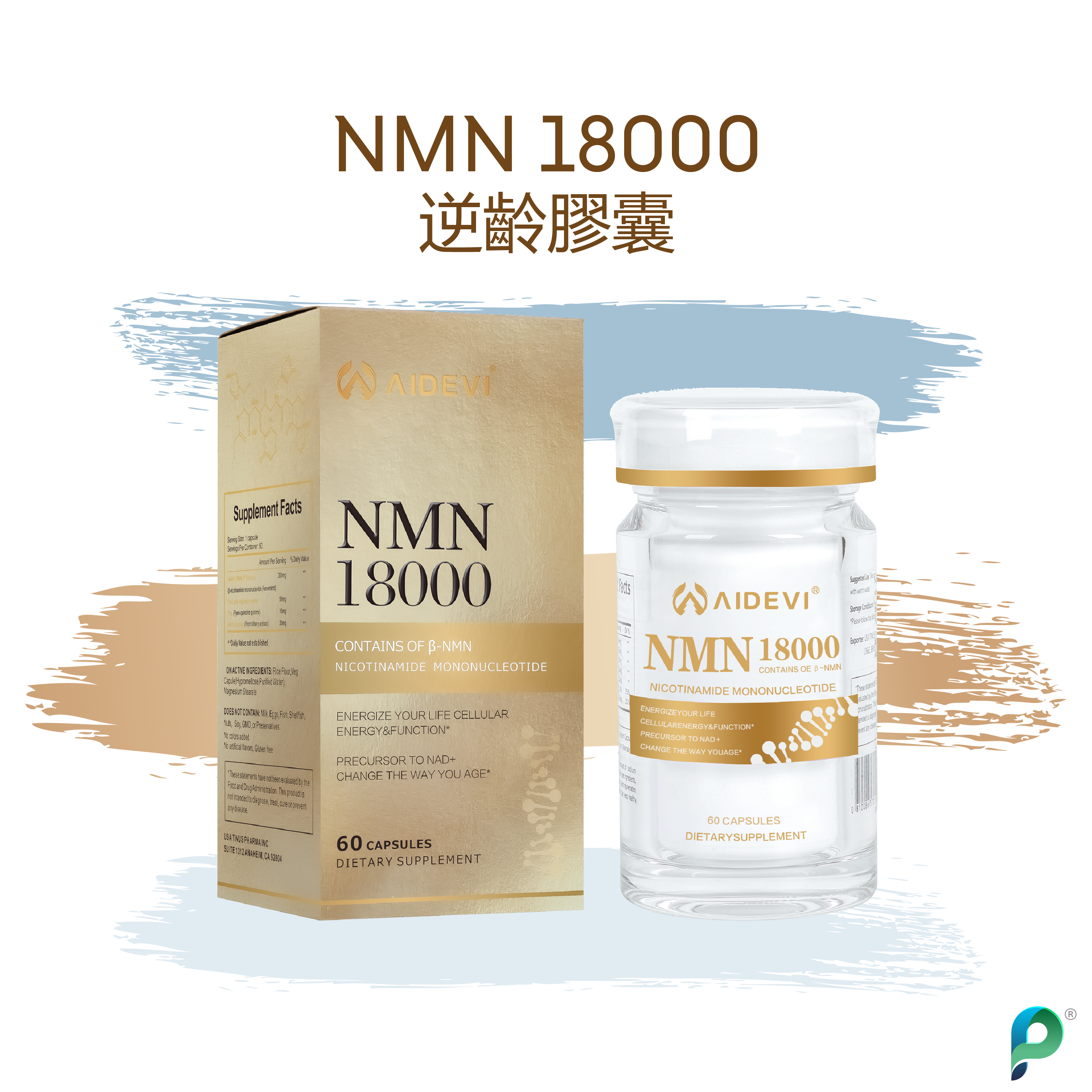 AIDEVI®NMN18000 逆齡膠囊