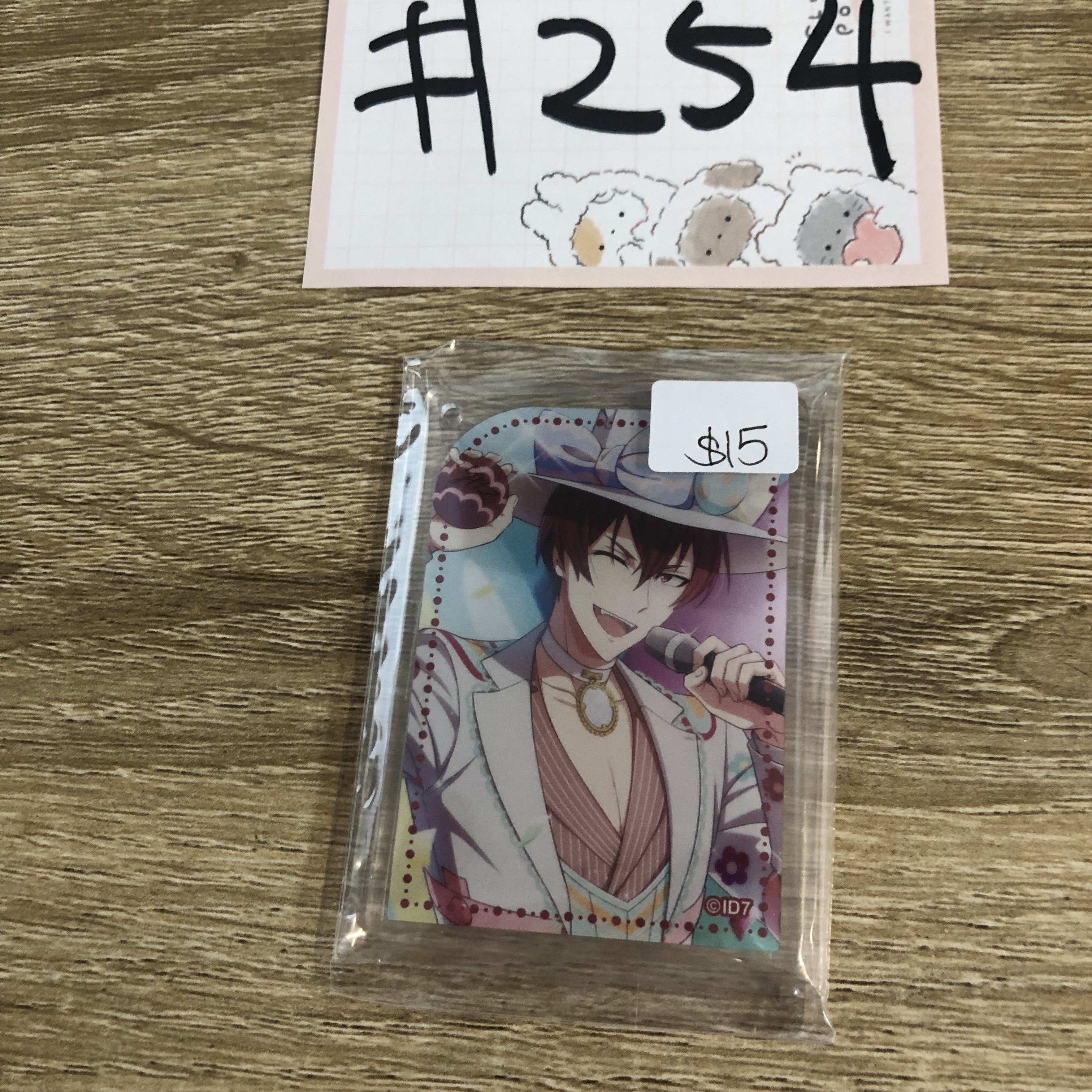 I7 狗丸 掛件#254