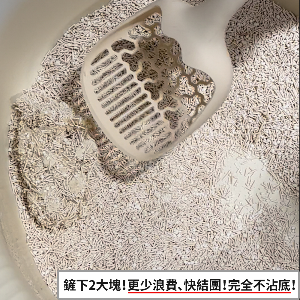 步步清新豆腐木薯混合貓砂不沾底實測圖5：展示貓砂優良的整體凝結力，木薯貓砂貢獻良多