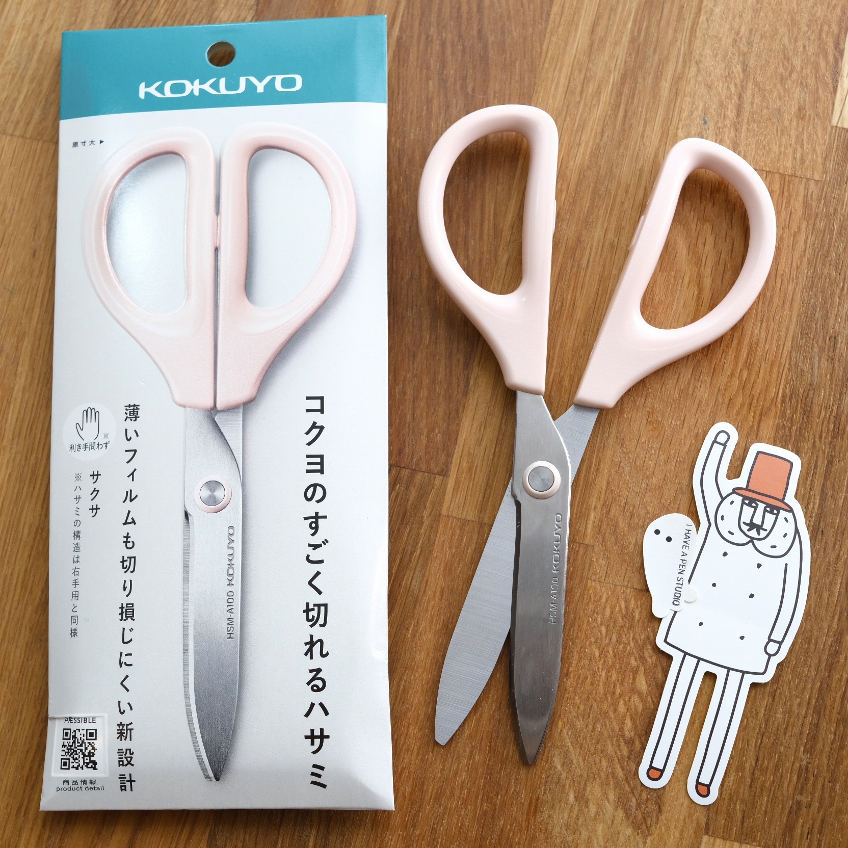 SAXA 空氣彈力剪刀 左右手都可用 輕量版 淡粉｜KOKUYO 日本