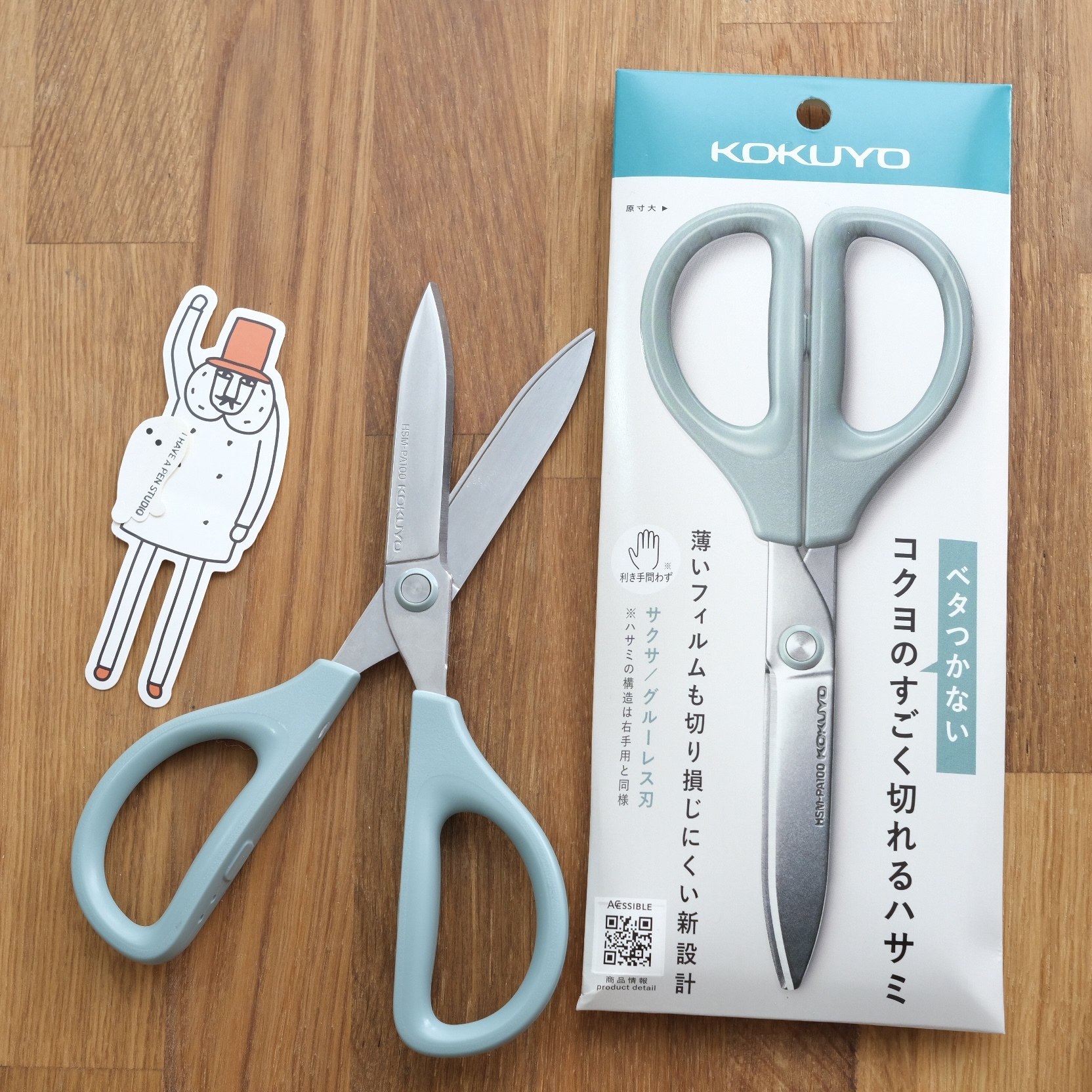 SAXA 空氣彈力剪刀 左右手都可用 鈦加工 不沾黏 藍｜KOKUYO 日本