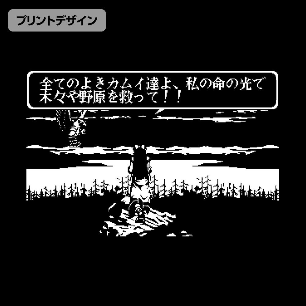 Cospa 0519 ナコルル エコバッグ [真サムライスピリッツ]