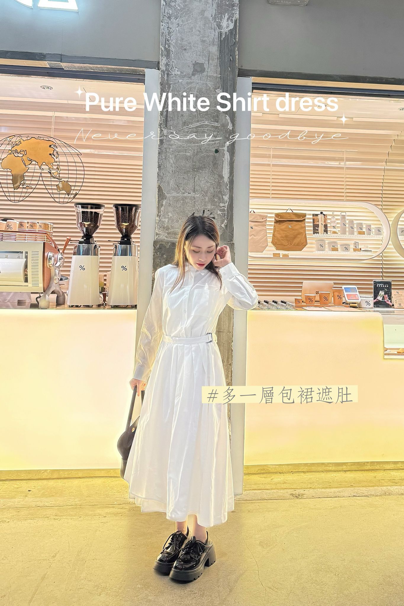 OP#7224 🤍減五歲韓白裙