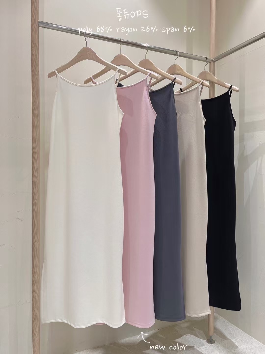 VV2513 Perfect cutting OPS (L)