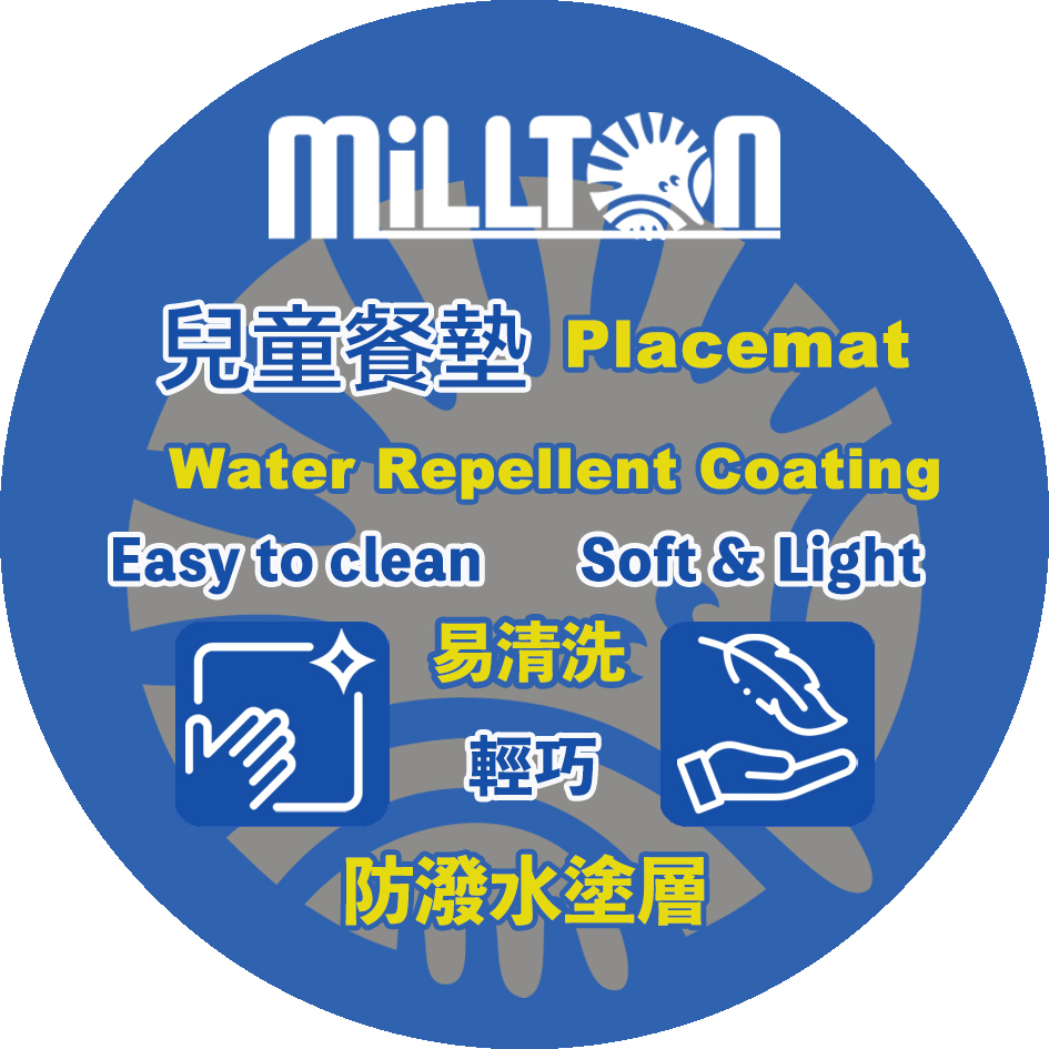 貼心餐墊 - Top Speed