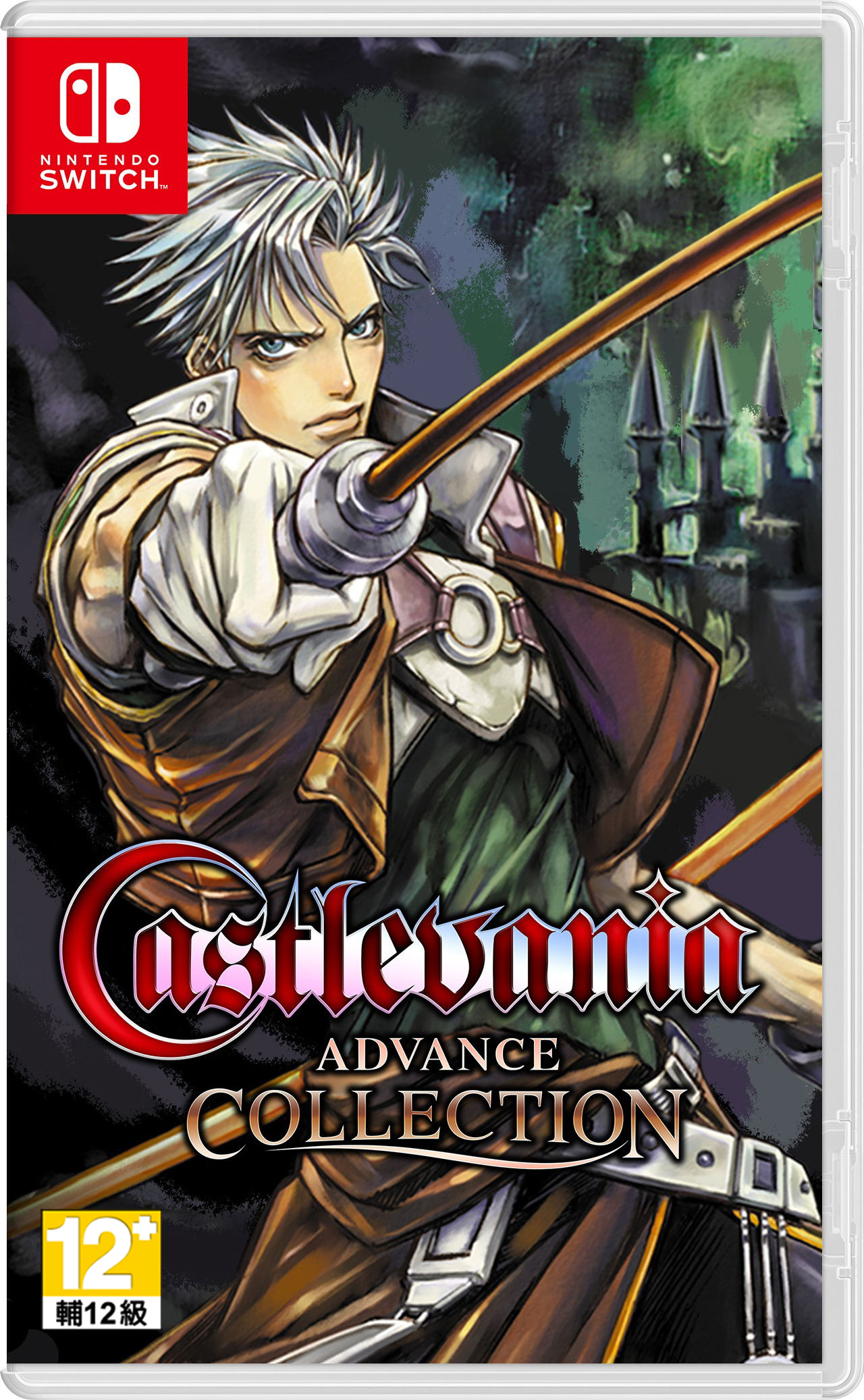 NS 惡魔城 Advance 精選輯 英日文版