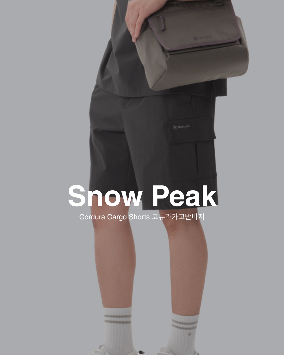 【預購】Snow Peak Cordura Cargo Shorts 工裝短褲 S25MMPHP02
