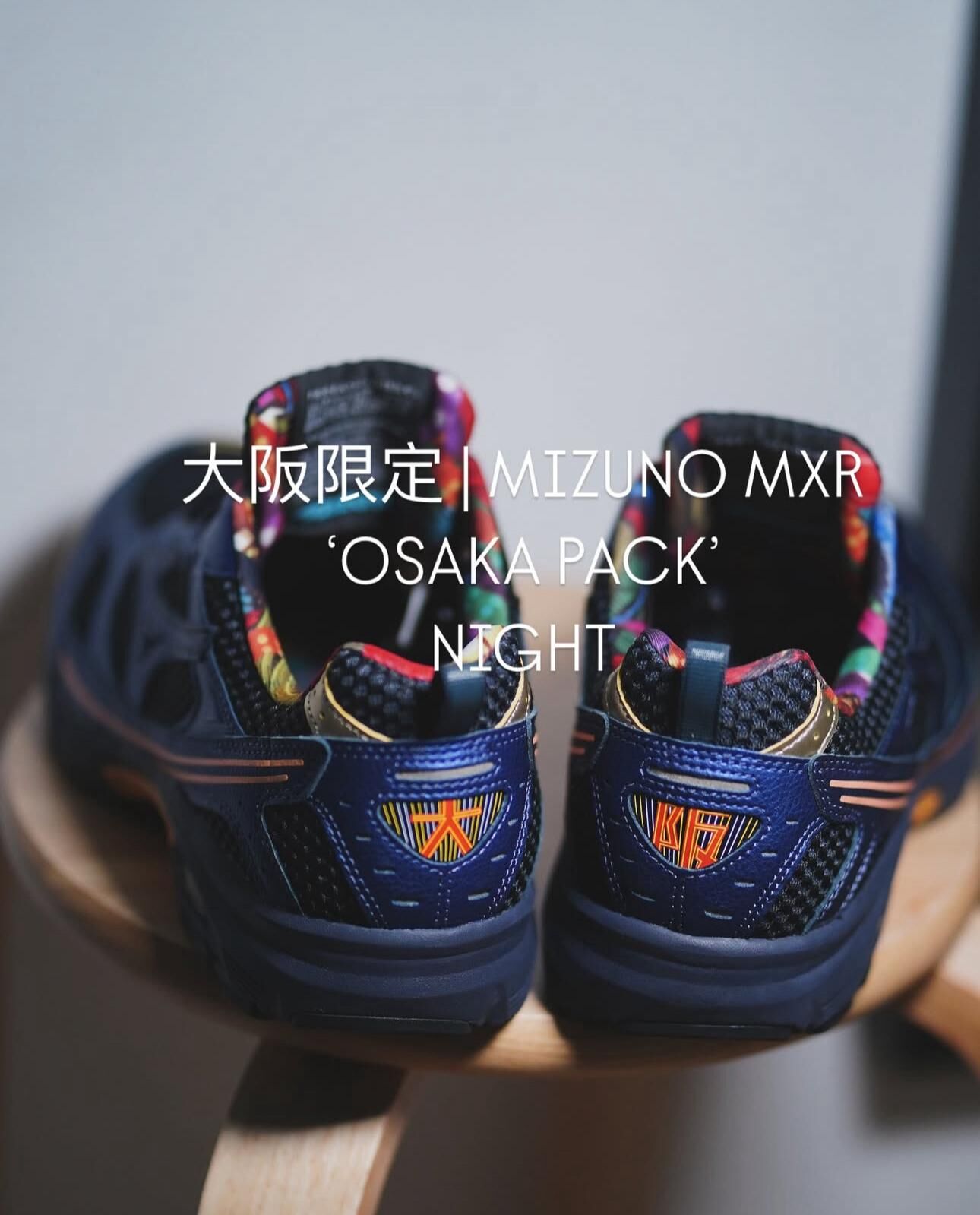 現貨|Mizuno MXR 'OSAKA PACK' Black/Cadmium Orange D1GA251601