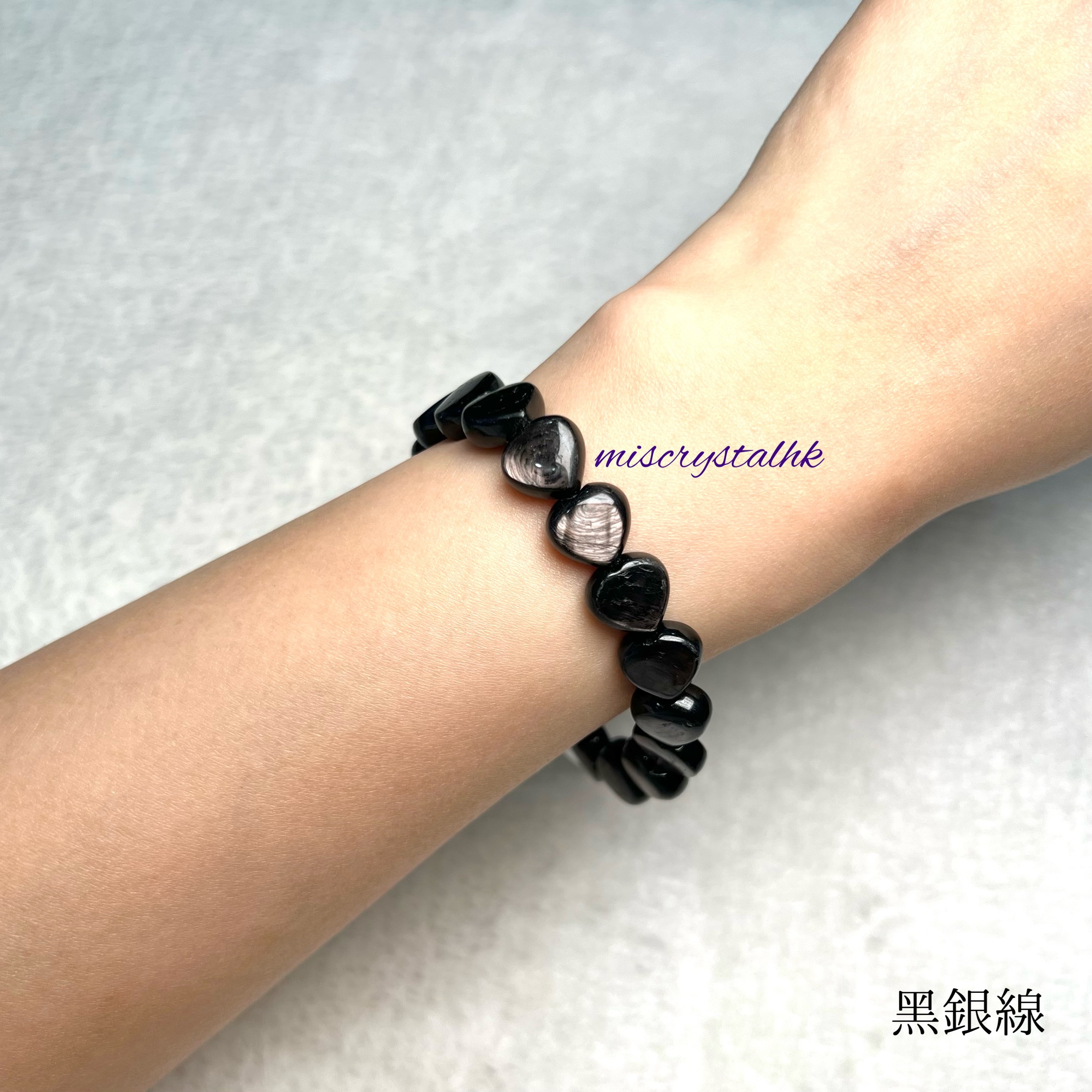 黑銀線 (金運石) 11mm #B480-9