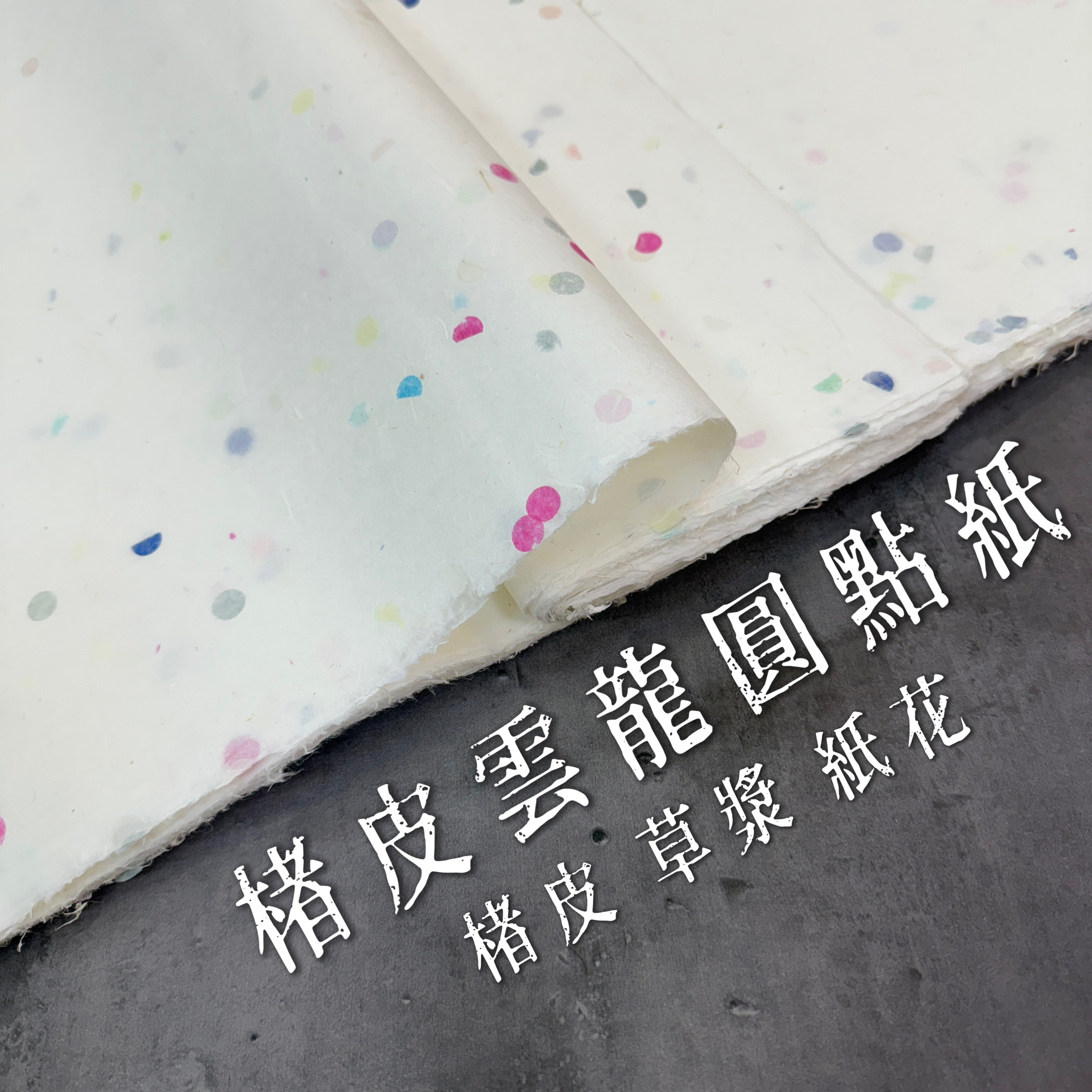 澤山卓爾色紙額 50入利百代網路商城 克林水晶描圖紙A4 絵画