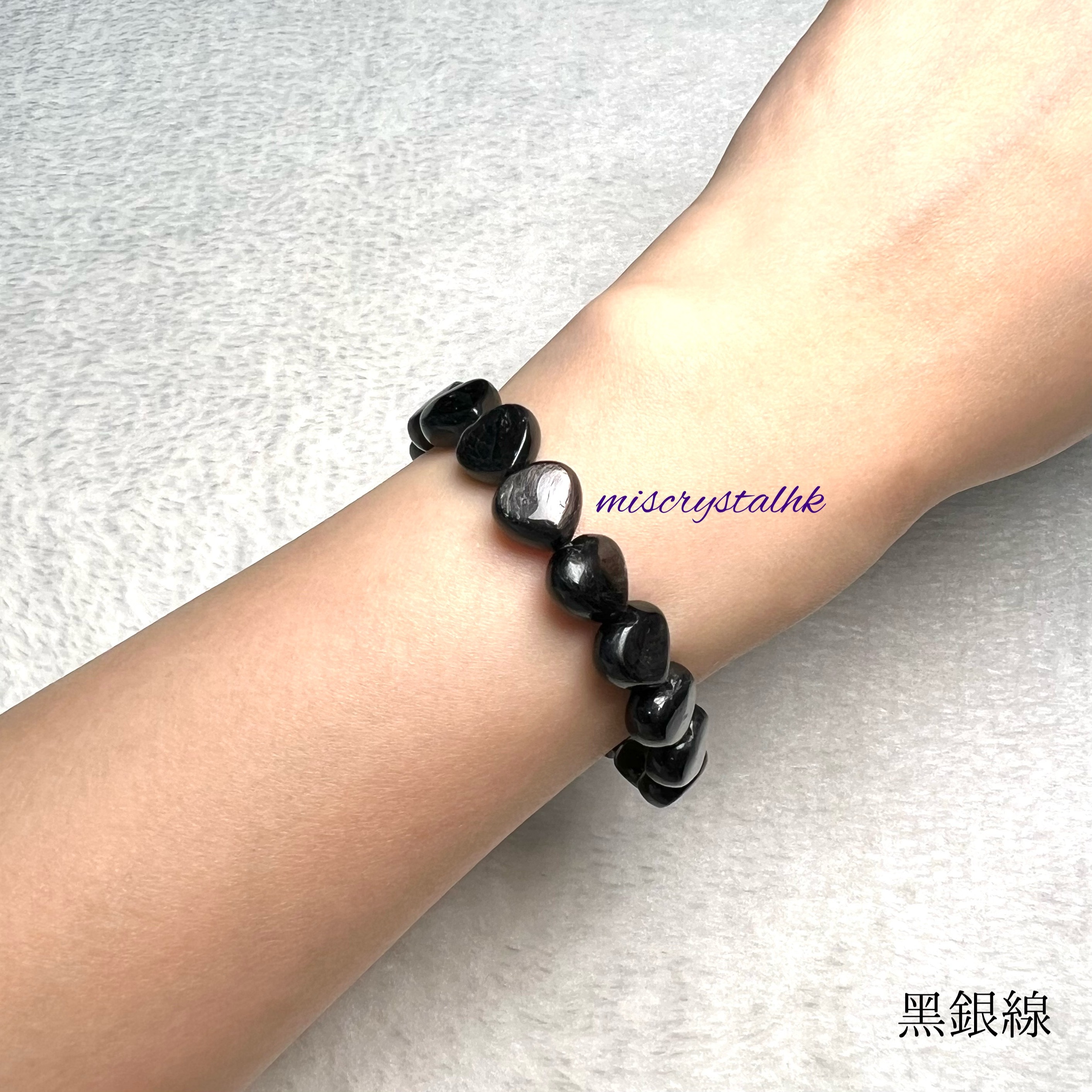 黑銀線 (金運石) 11mm #B480-2