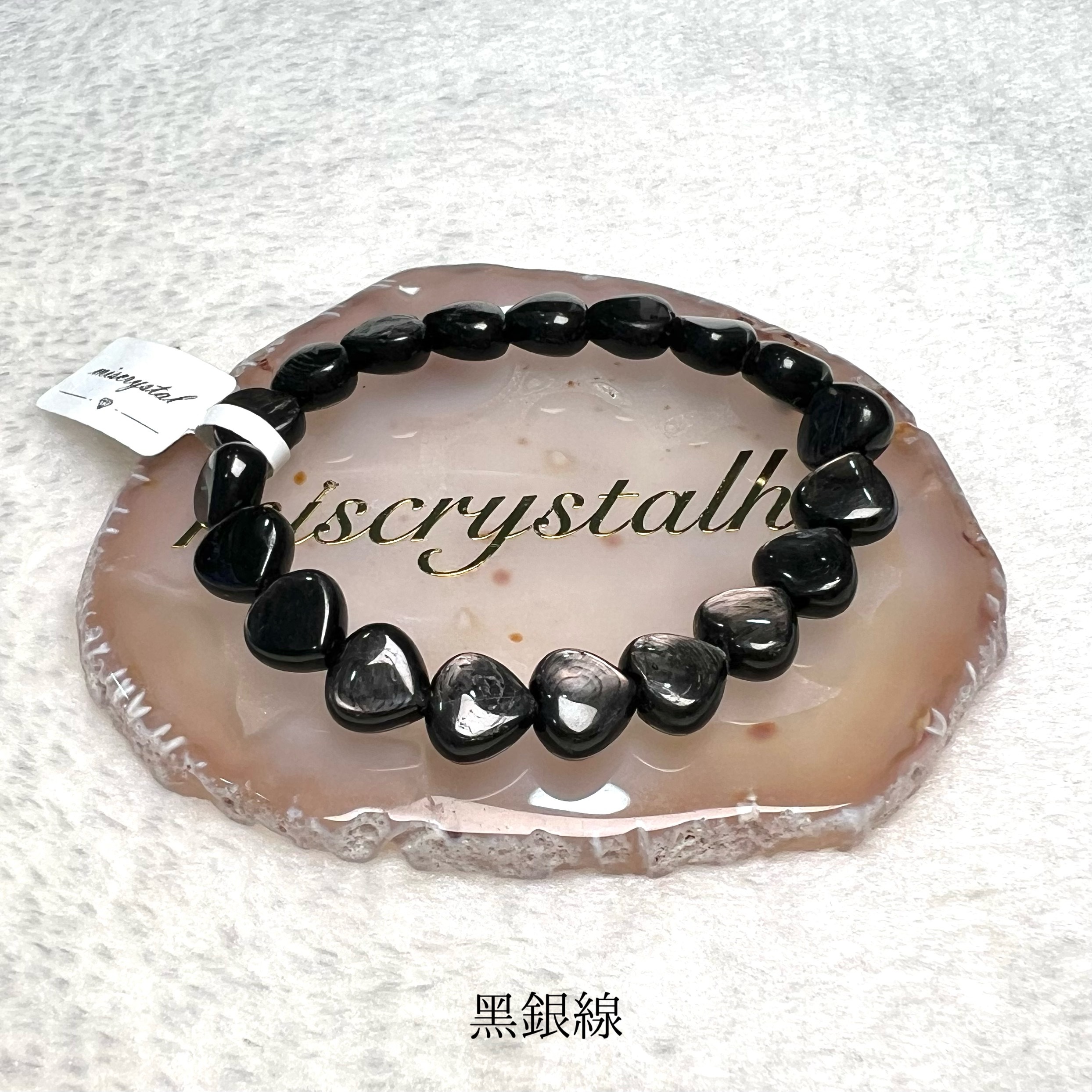 黑銀線 (金運石) 11mm #B480-5