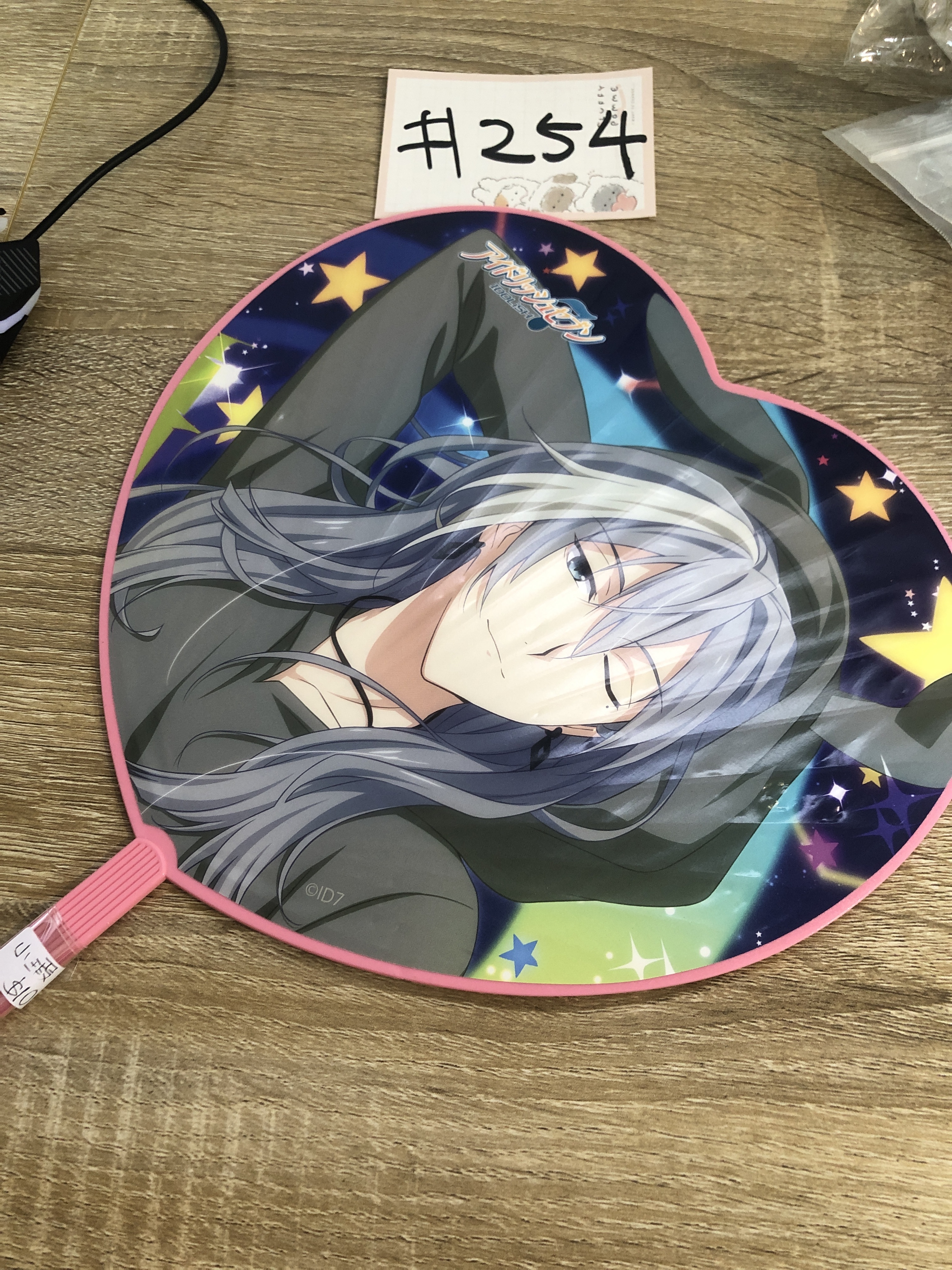 I7 千 扇 小瑕#254