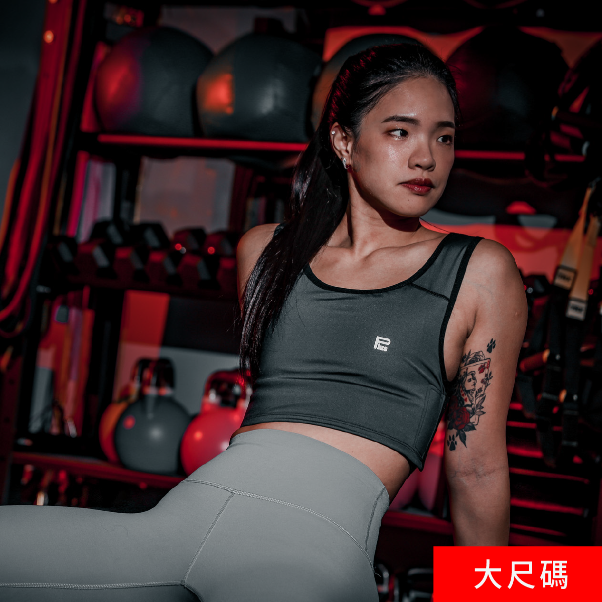 PLUS / 經典強束升級 / 魔貼短版 / 大尺碼【T029B】