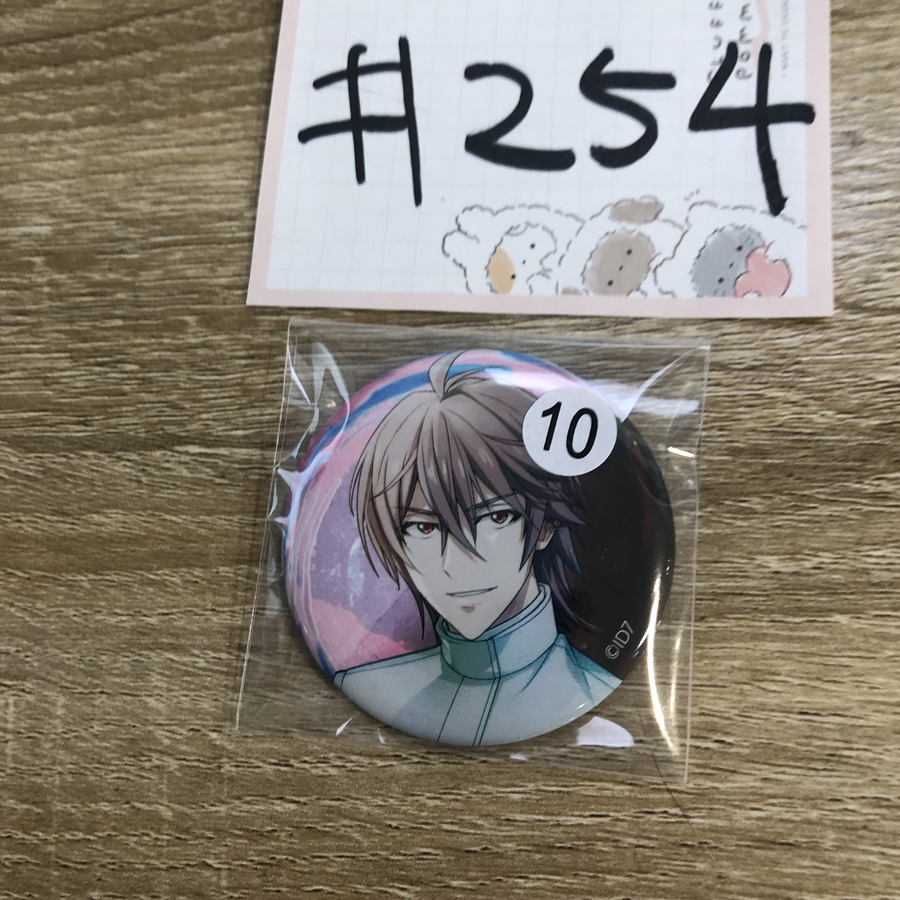 I7 虎於  襟章#254