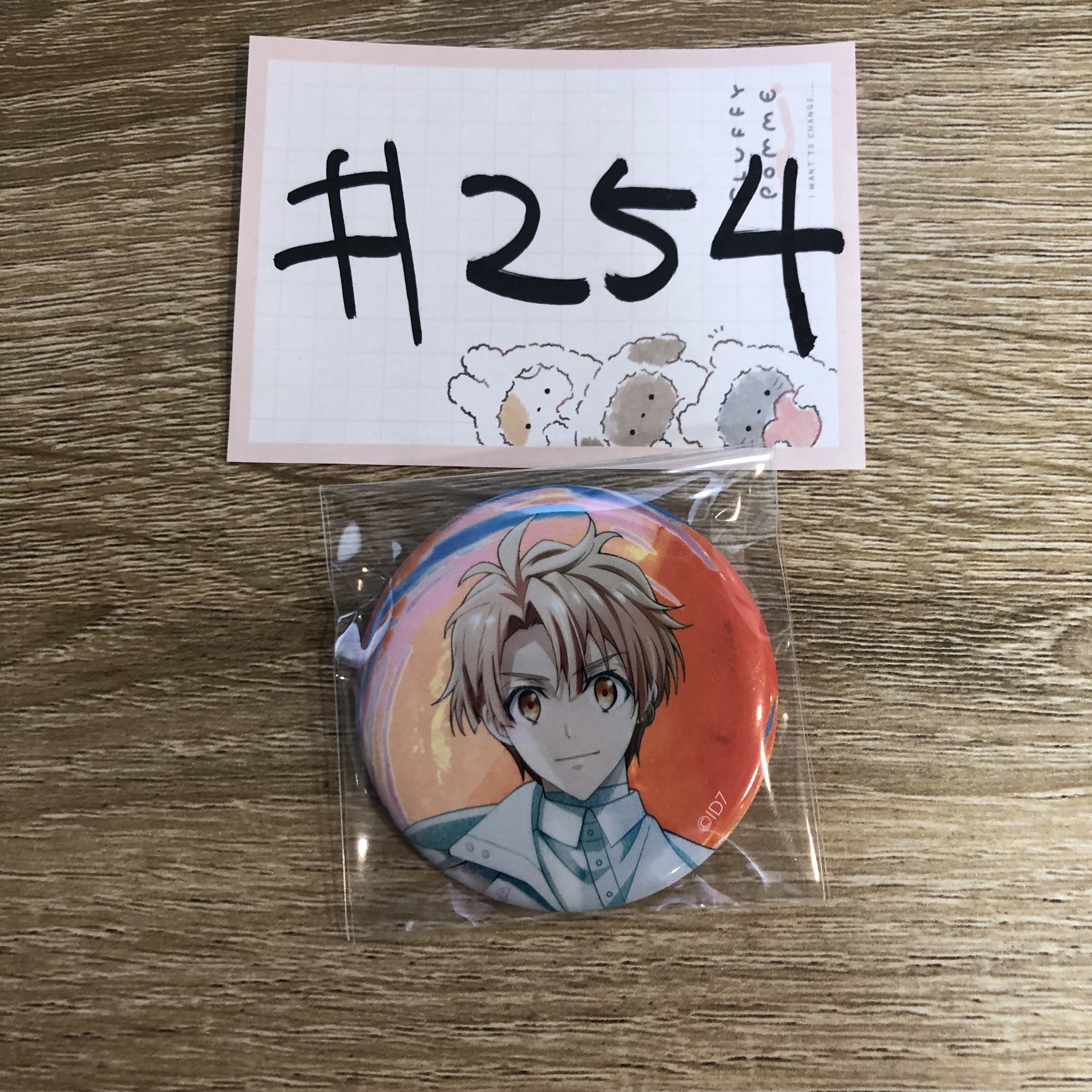 I7 三月 襟章#254