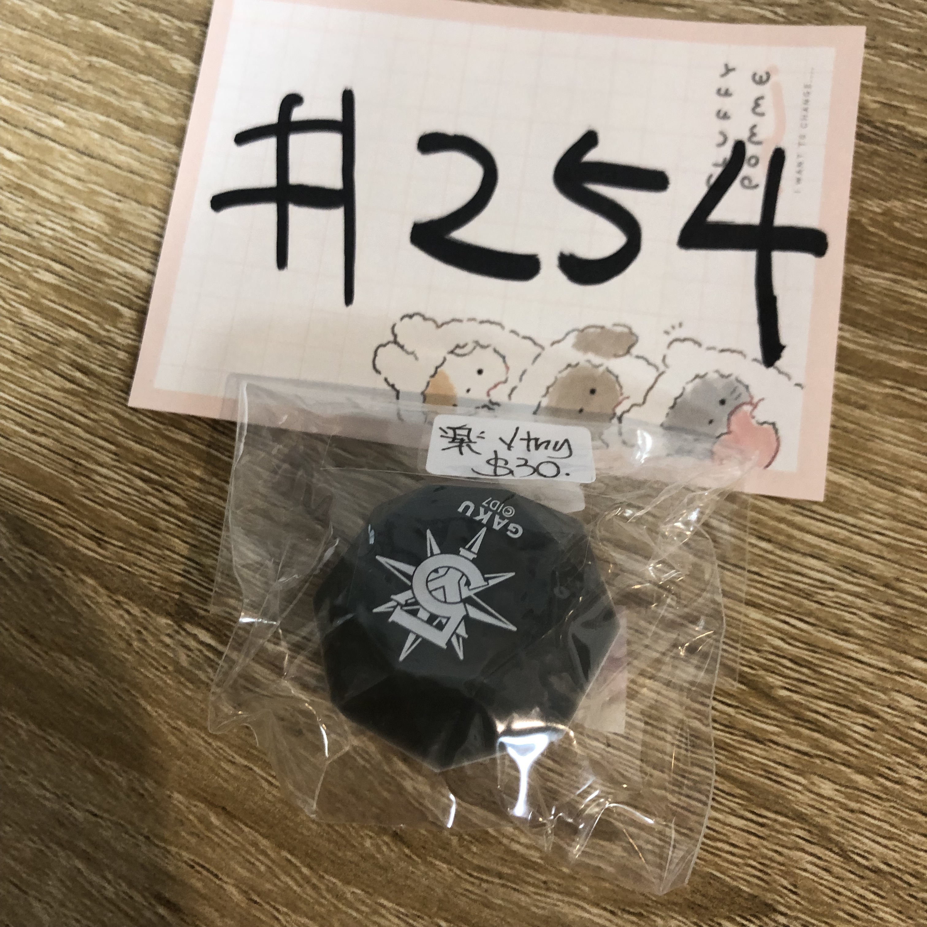 I7 樂 指燈 已試#254