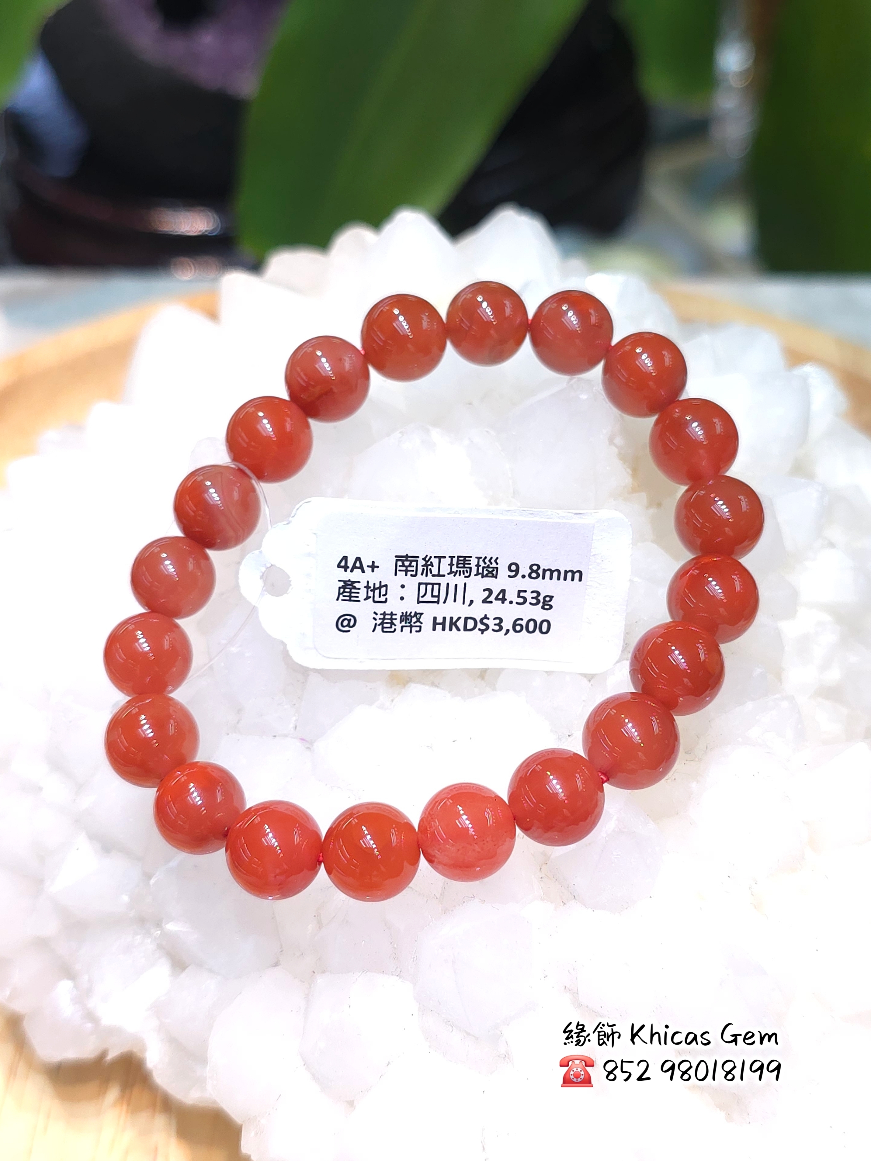 天然南紅瑪瑙手鏈9.8mm
