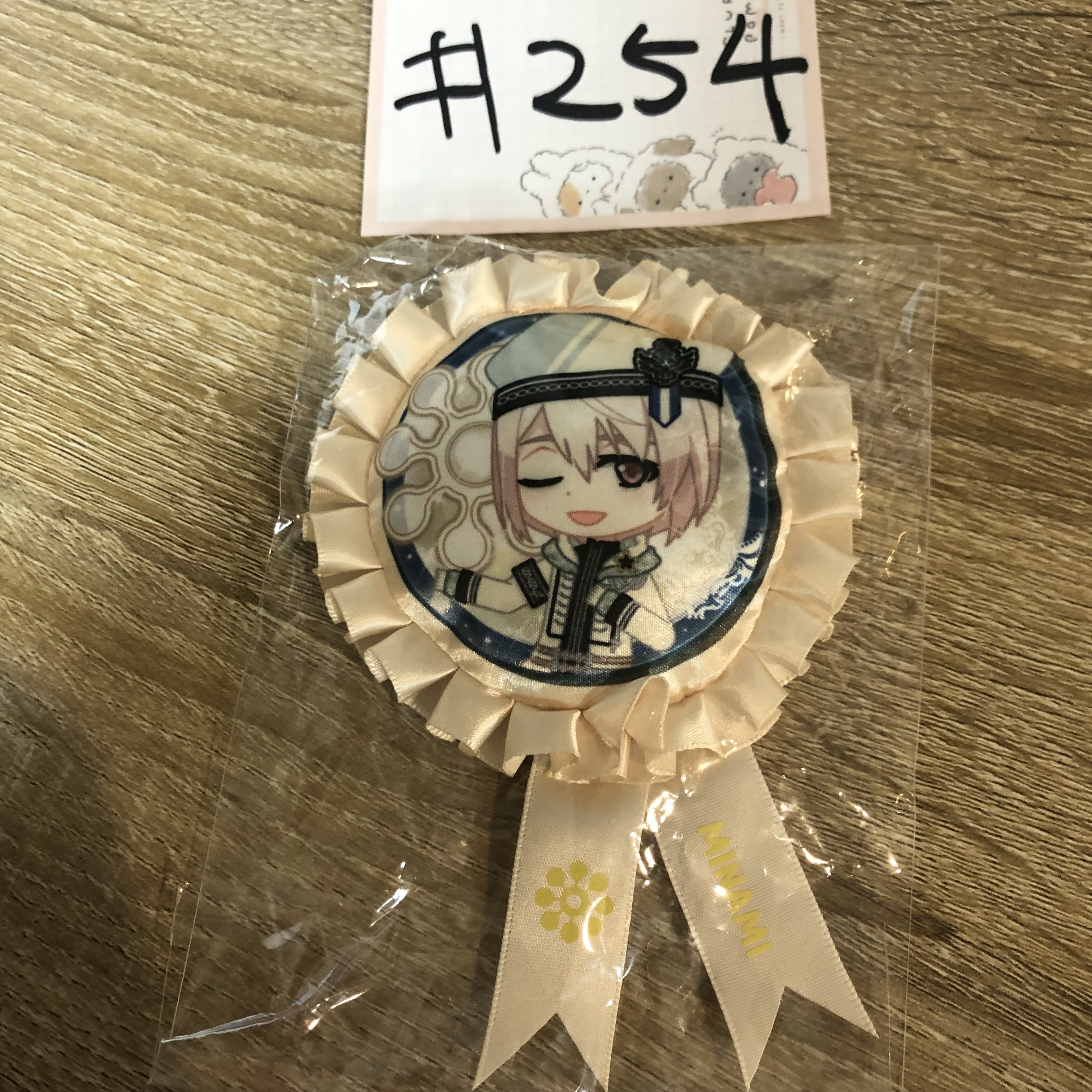 I7 巳波 掛件 (欠扣針) #254