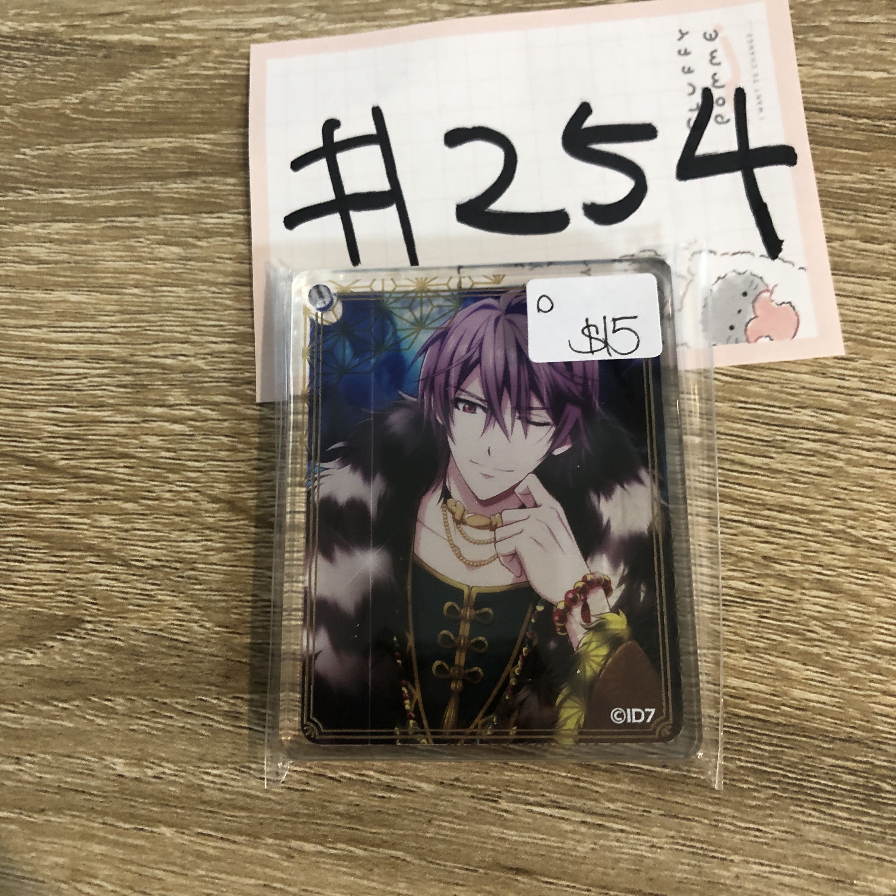 I7 虎於 掛件#254