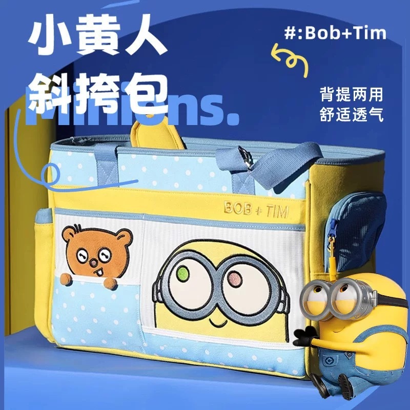 小黄人外出斜挎手提包 10KG内 43.5*22*31