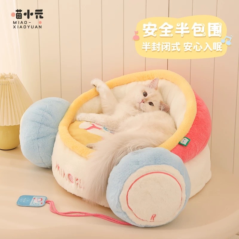 喵小元 梦幻耳机宠物沙发 可拆洗 50*50*36cm 不含耳麦