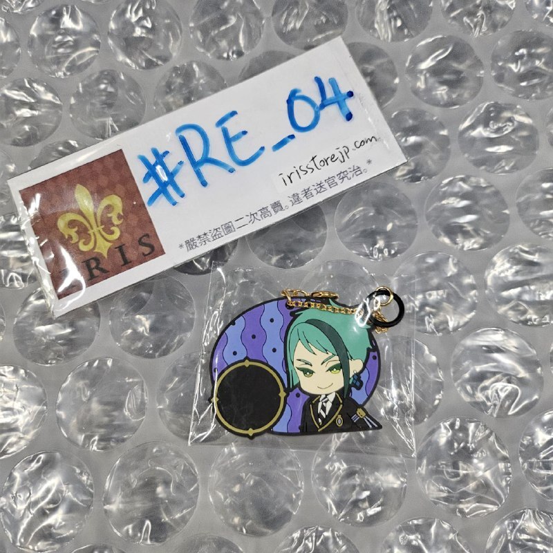 TWST JADE 掛件 #RE_04