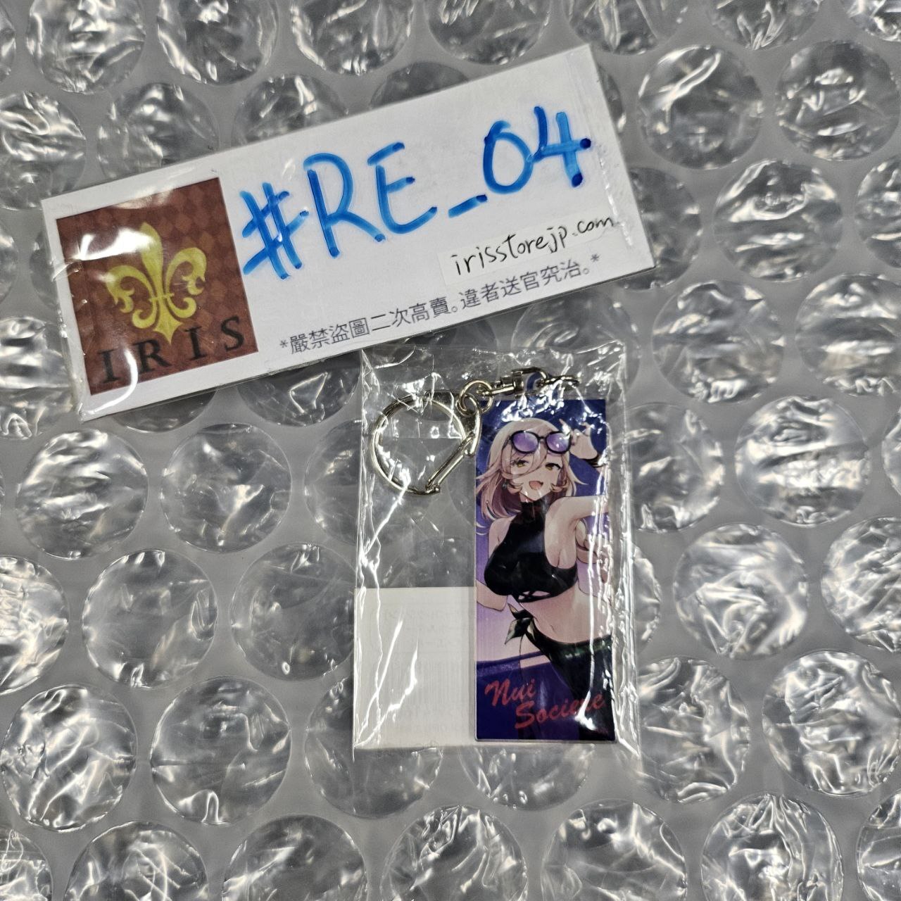 彩虹社 NUI 掛件 #RE_04