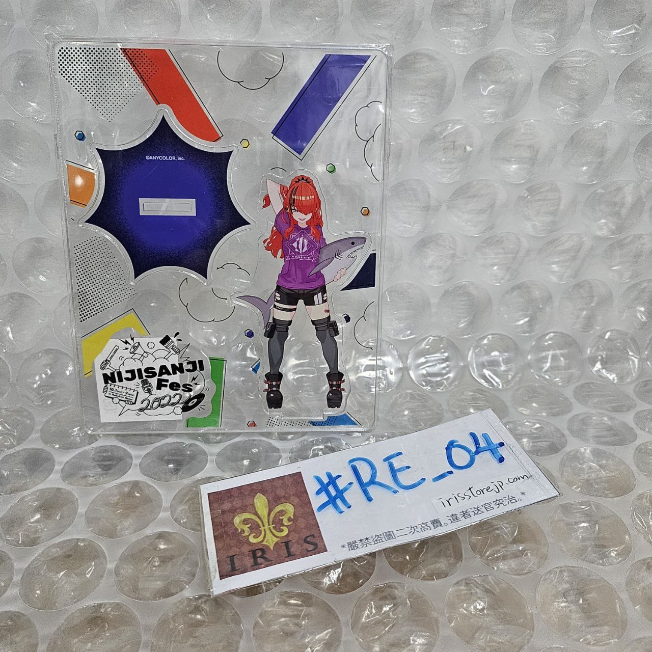 彩虹社 LAIN 立牌 #RE_04