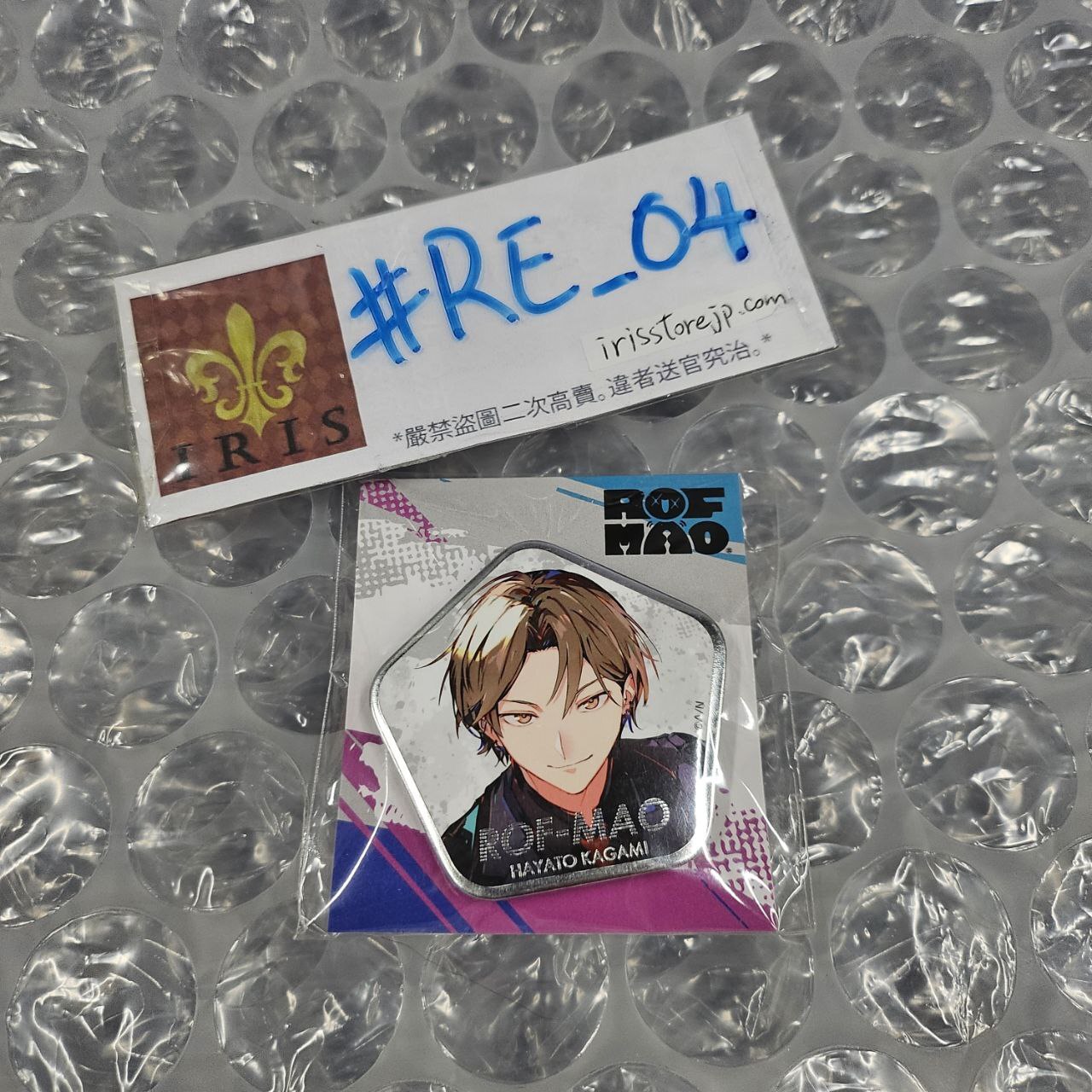 彩虹社 加賀美 襟章 #RE_04