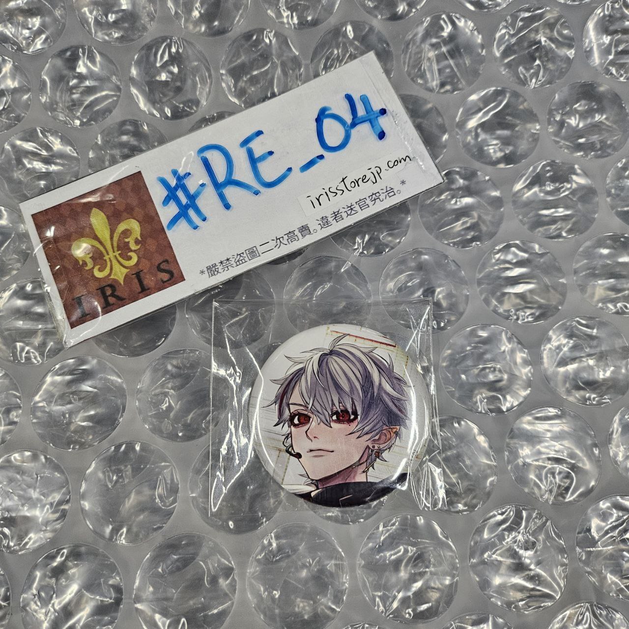 彩虹社 葛葉 襟章 #RE_04