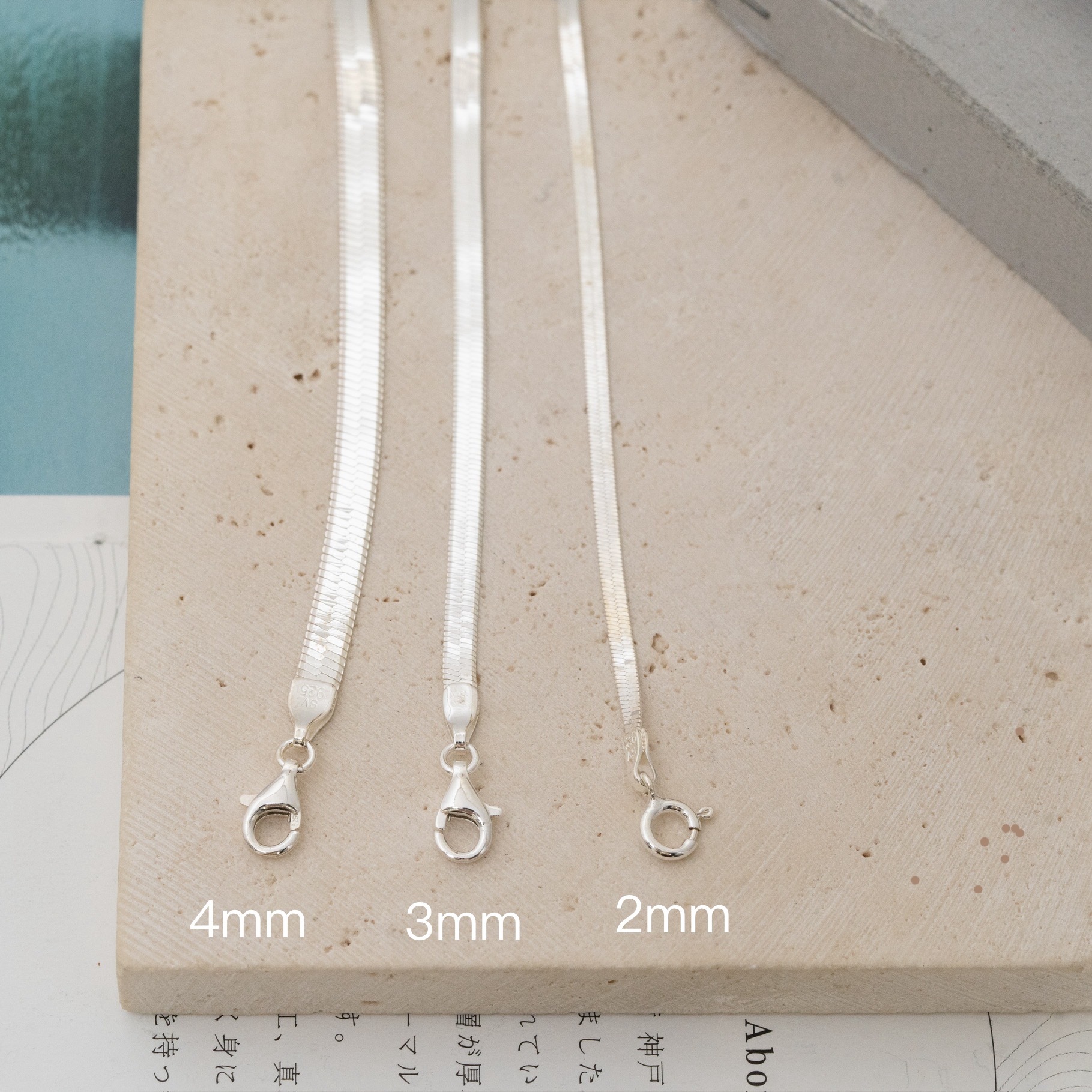 Svb24 （寬度3mm） (長16.17cm)