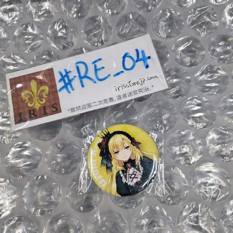 彩虹社 卯月 襟章 #RE_04