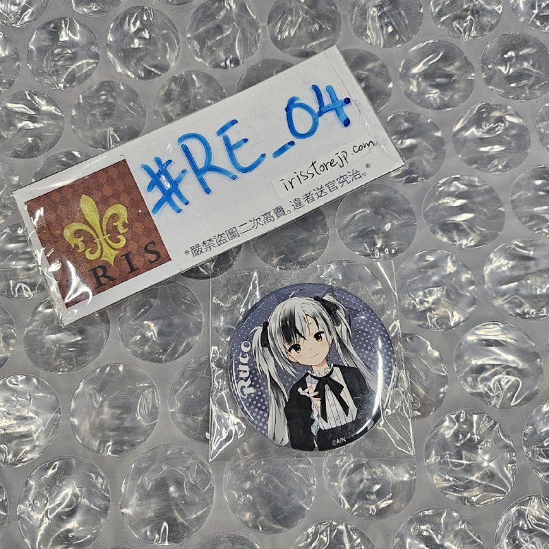 彩虹社 鈴木 襟章 #RE_04