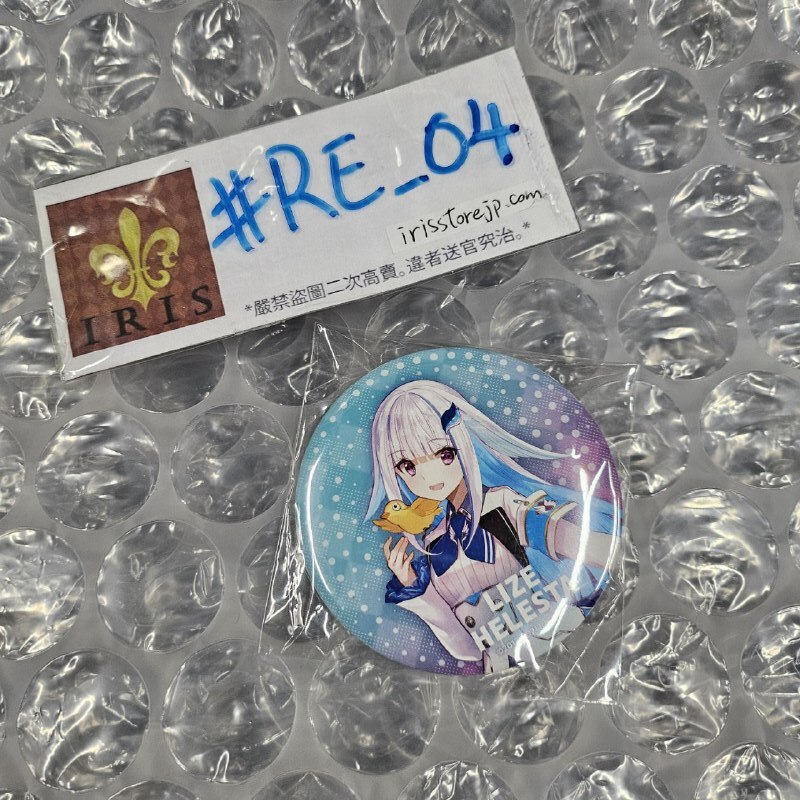彩虹社 LIZE 襟章 #RE_04
