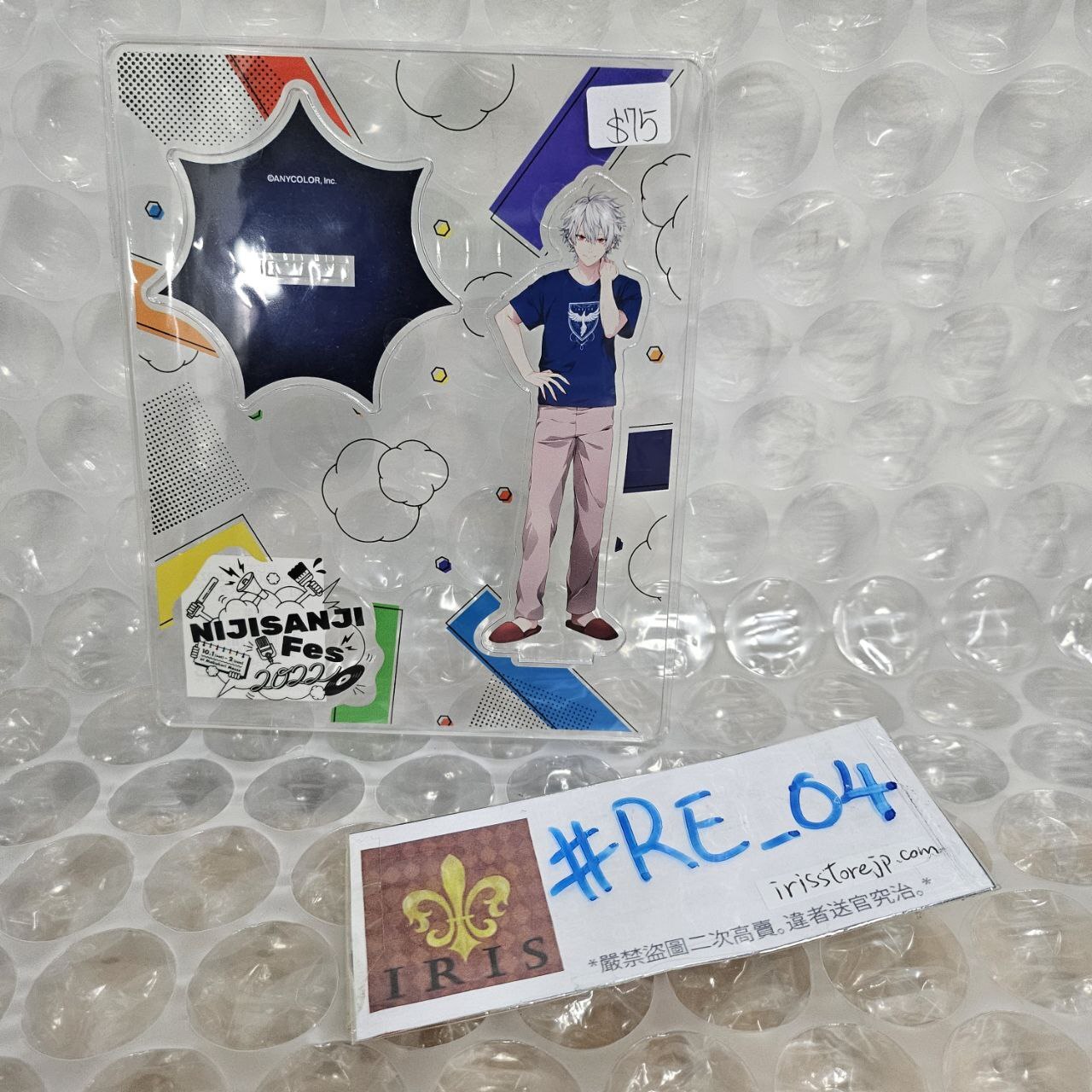 彩虹社 葛葉 立牌 #RE_04