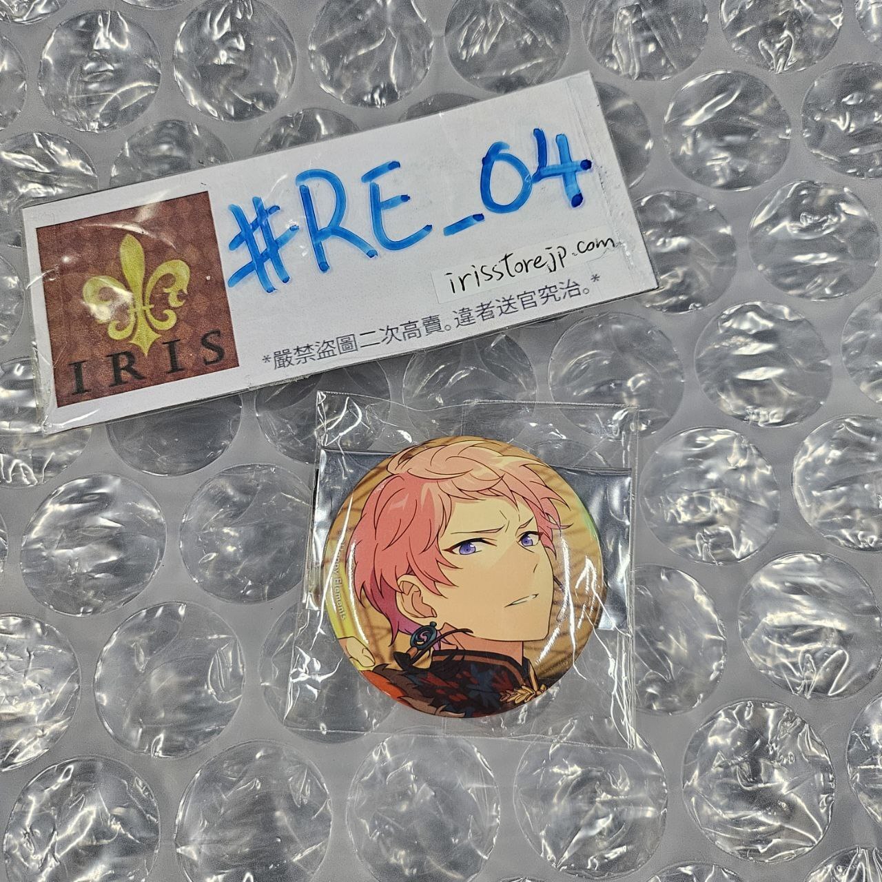 ES 宗 襟章 #RE_04