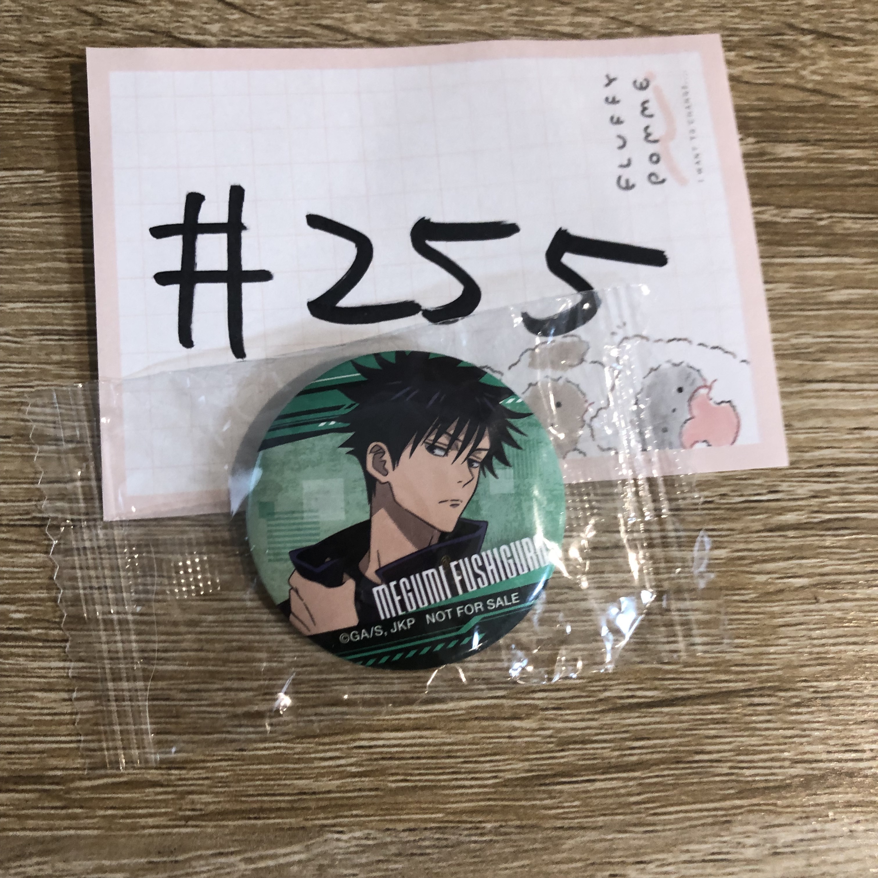 咒術迴戰  惠 襟章#255